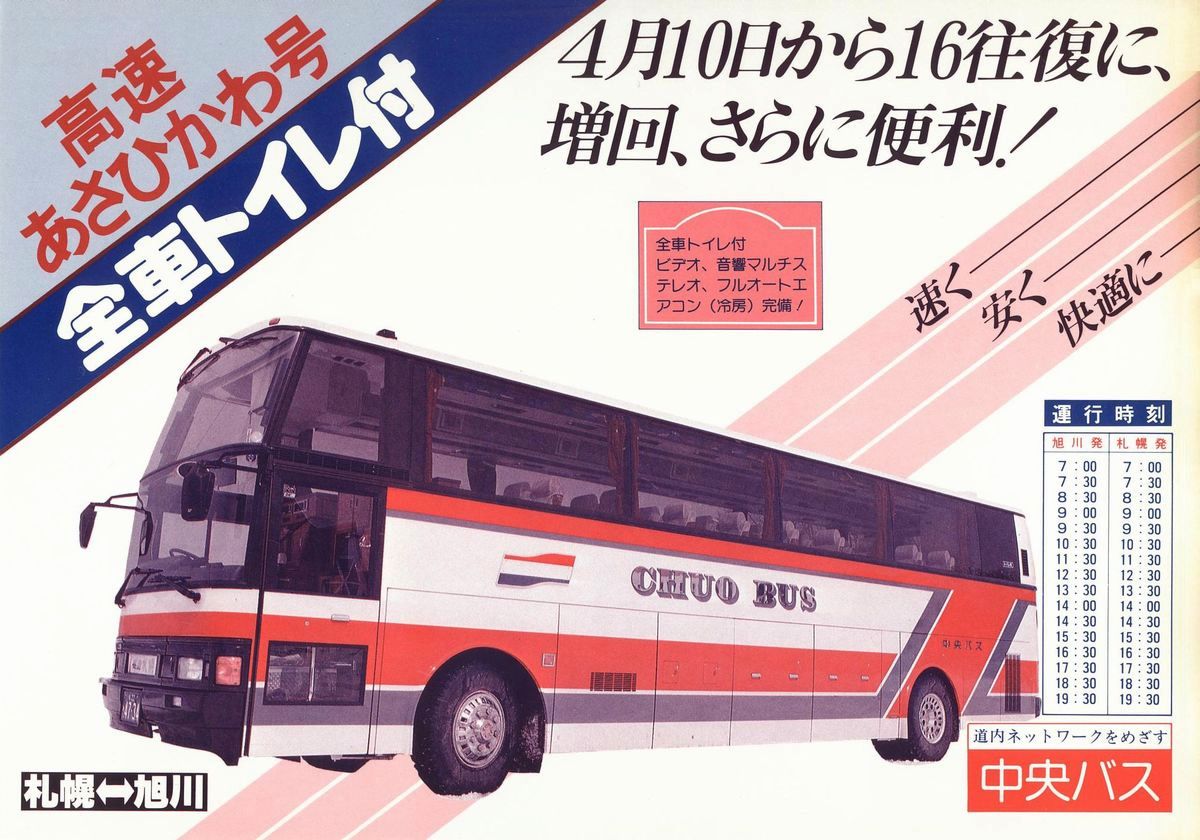 1987-04-10_kCoX_Ђ퍆`V