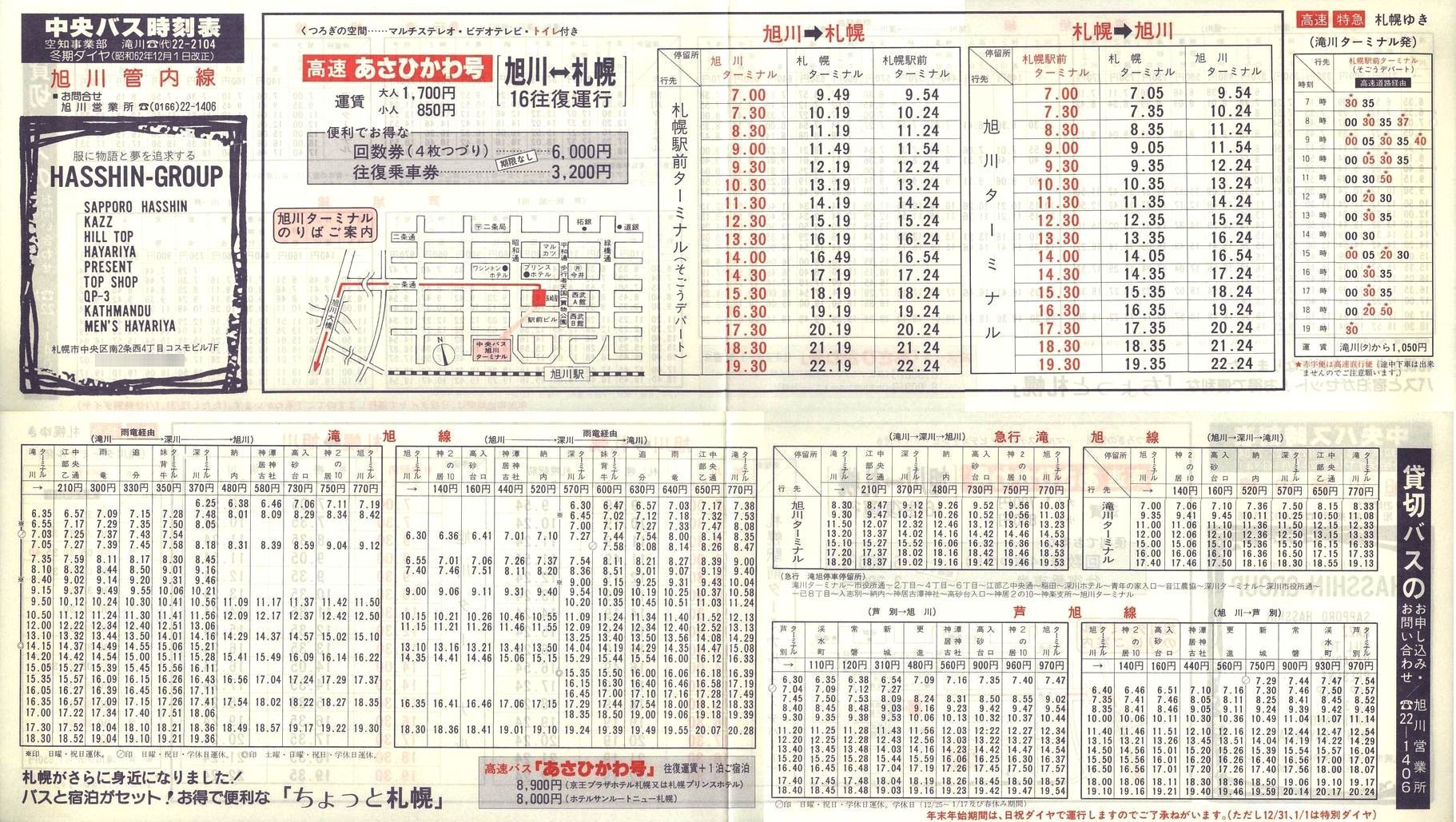 1987-12-01_kCoX(m)_Ǔ\