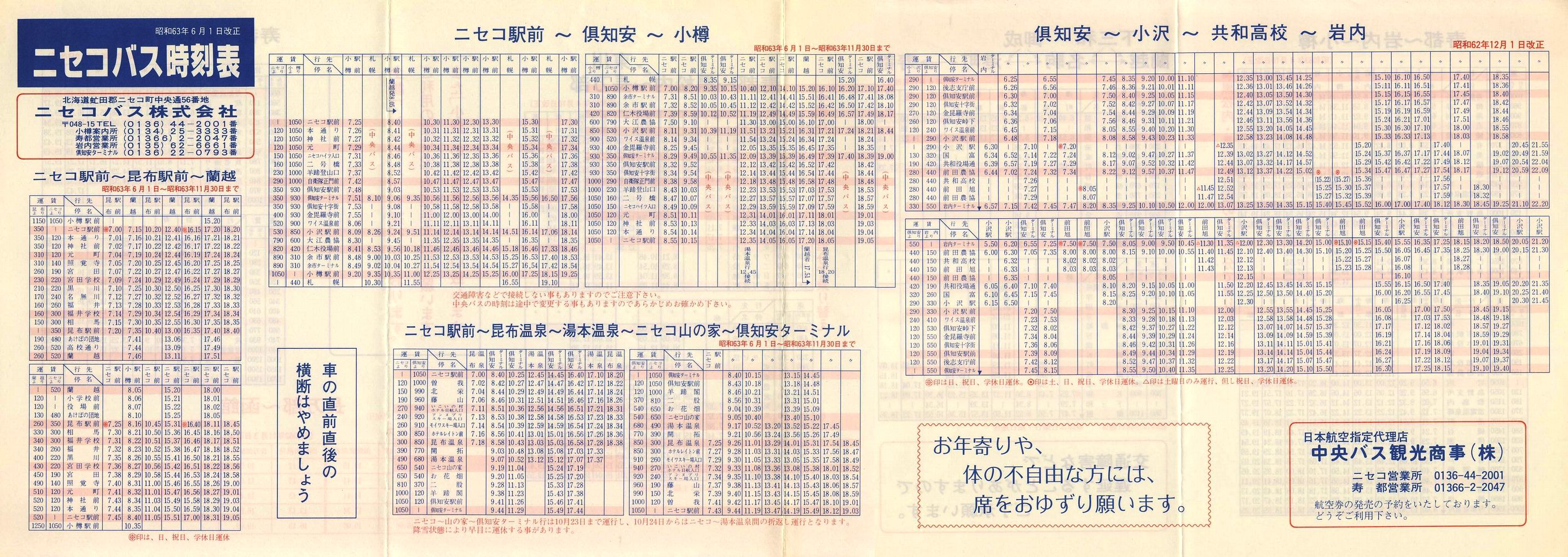 1988-06-01_jZRoX_\\