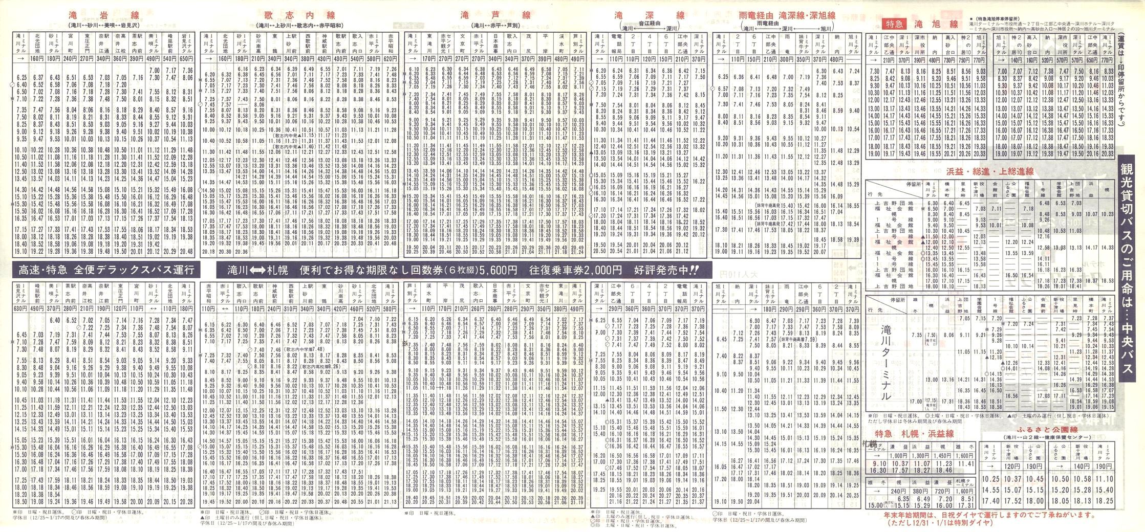 1988-12-01_kCoX(m)_Ǔ\
