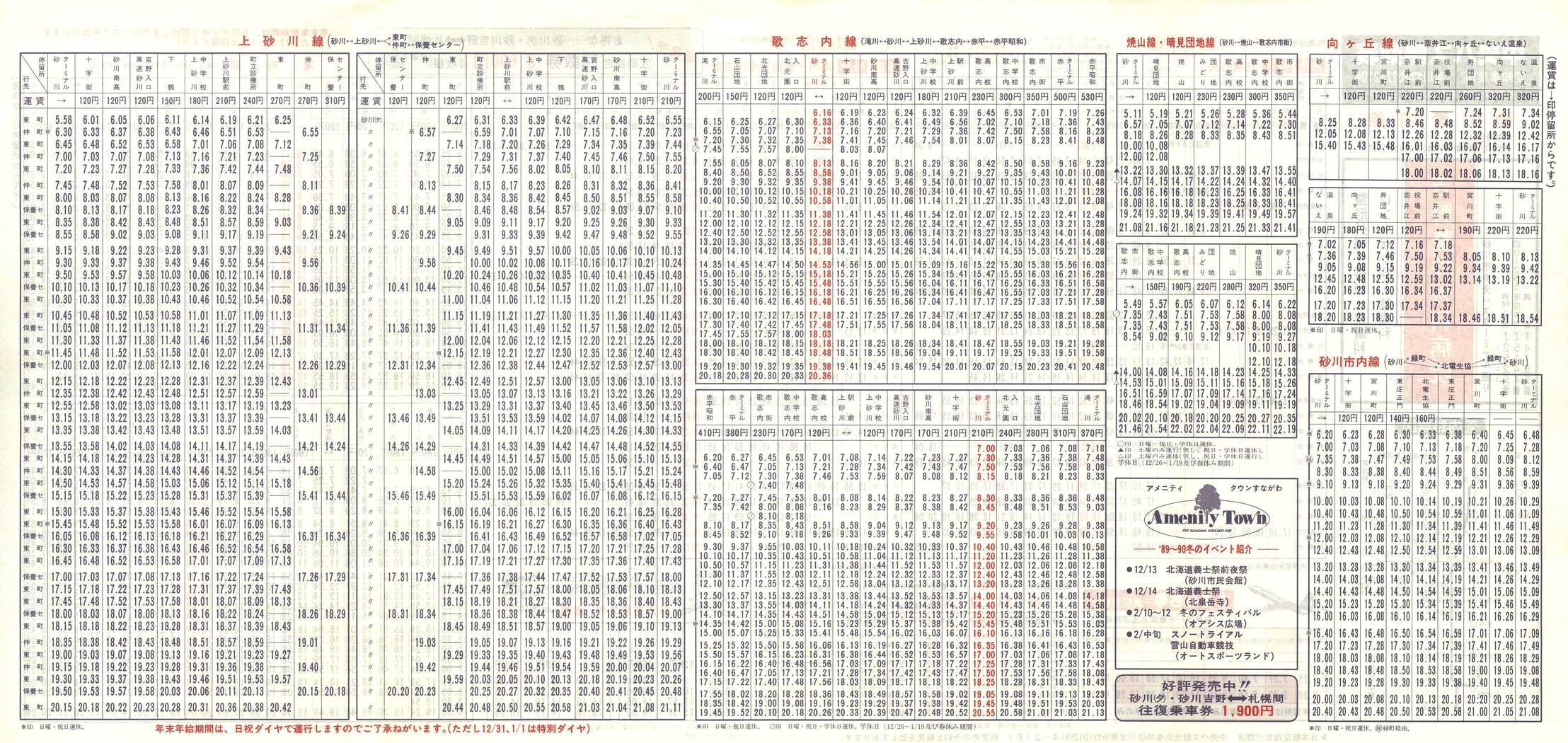 1989-12-01_kCoX(m)_Ǔ\