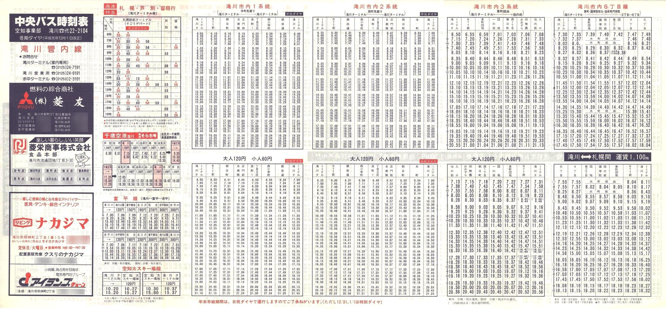 1989-12-01_kCoX(m)_Ǔ\\