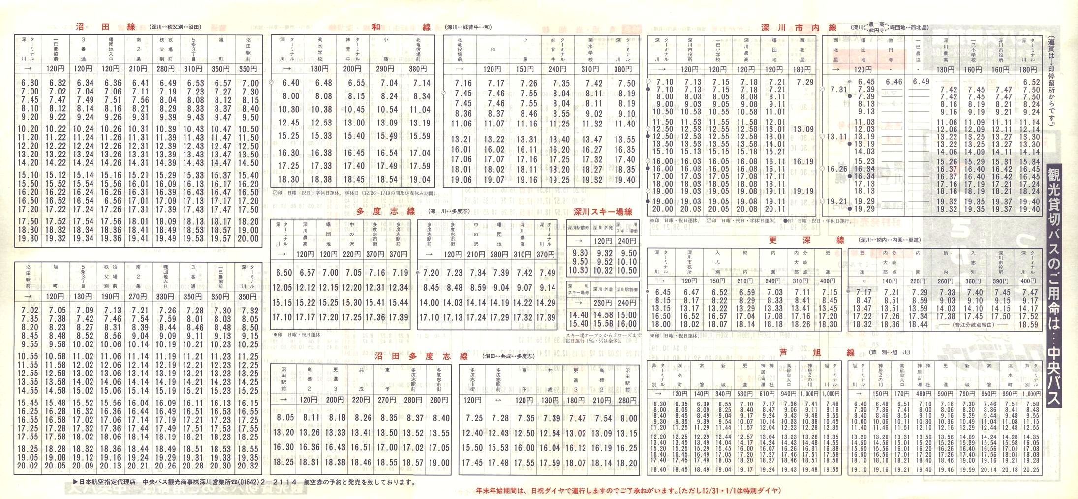 1989-12-01_kCoX(m)_[Ǔ\