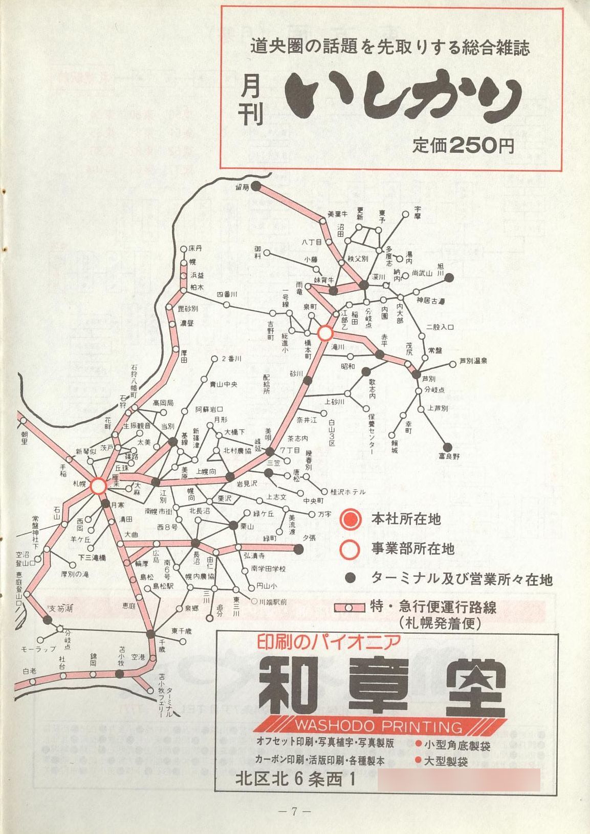 1980-12-01_kCoX_Dy捇ƕ(Dyx)Ǔq\_007