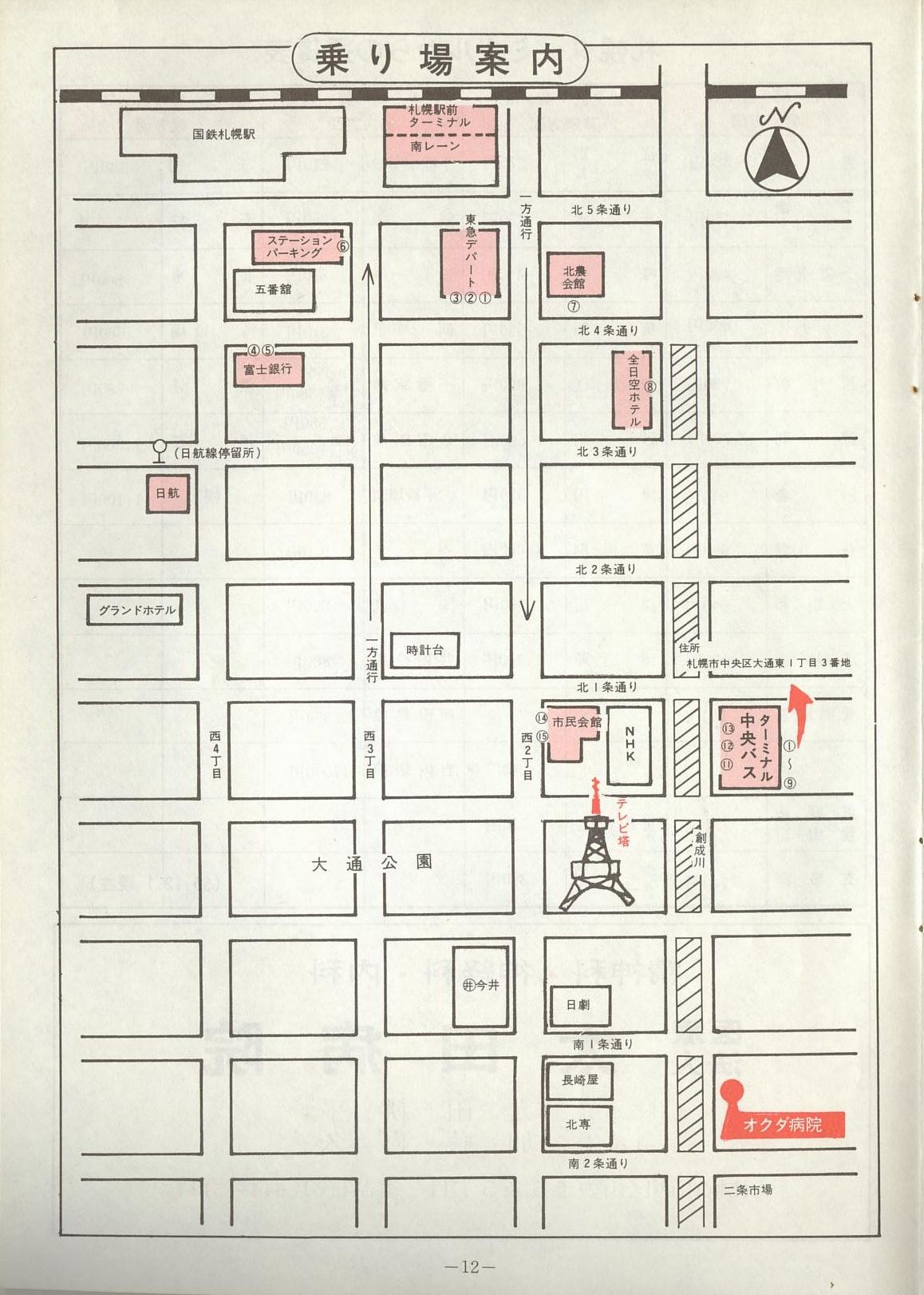 1980-12-01_kCoX_Dy捇ƕ(Dyx)Ǔq\_012