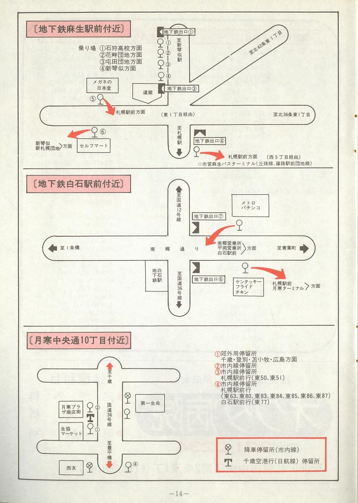 1980-12-01_kCoX_Dy捇ƕ(Dyx)Ǔq\_014