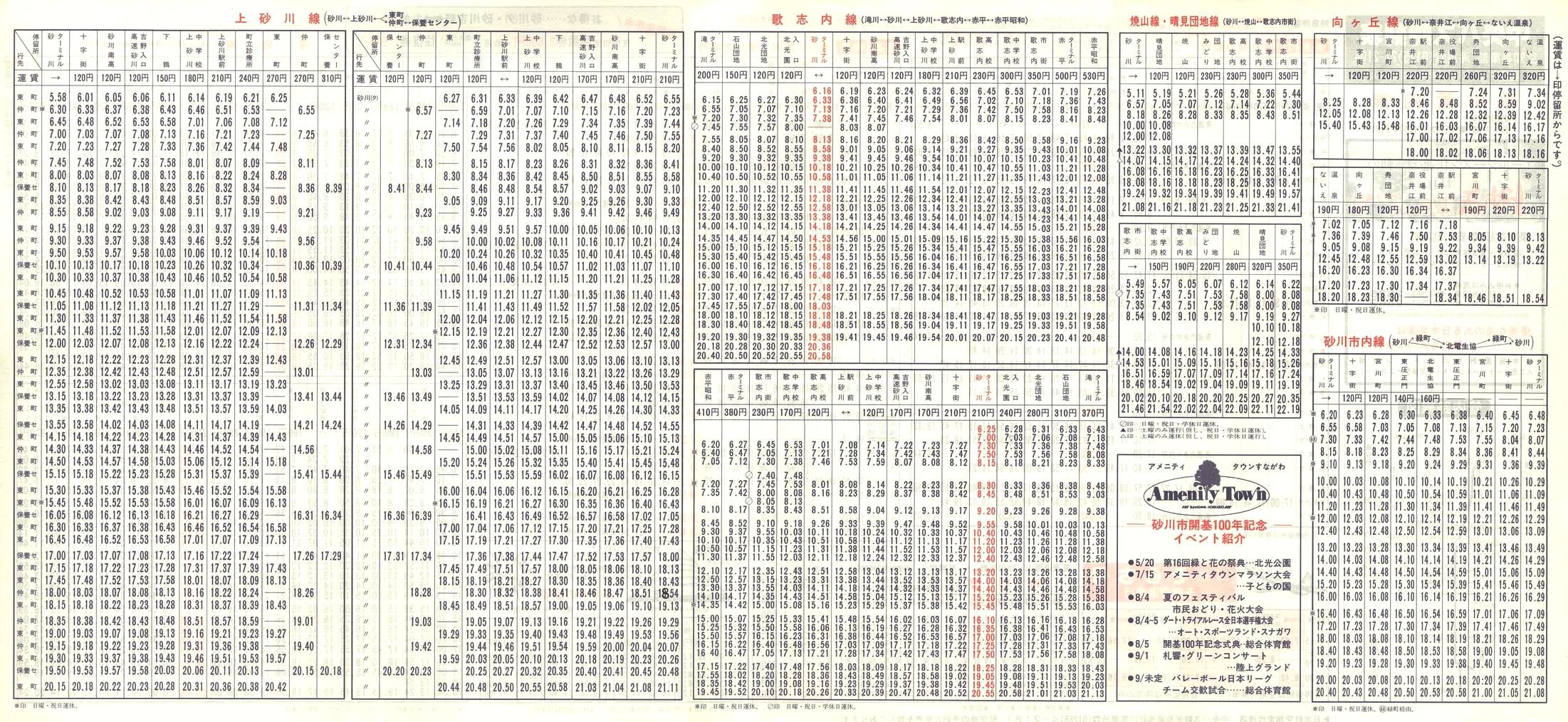 1990-04-10_kCoX(m)_Ǔ\