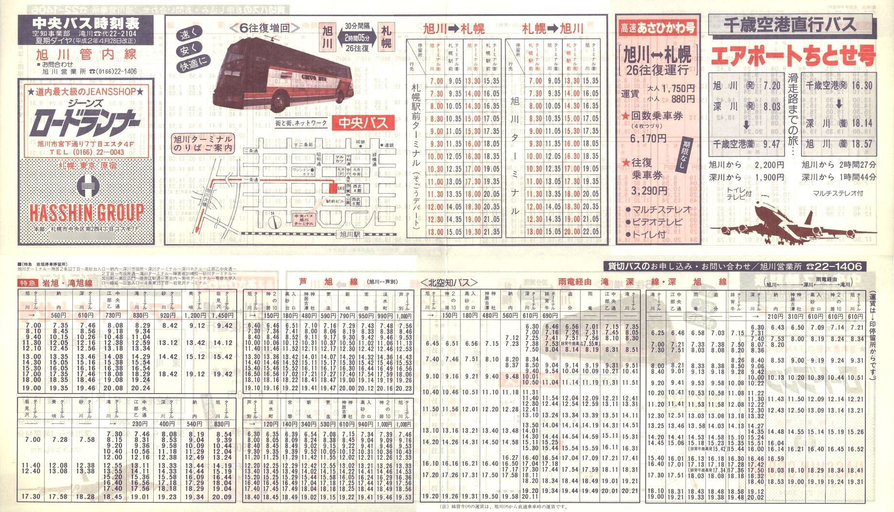 1990-04-28_kCoX(m)_Ǔ\