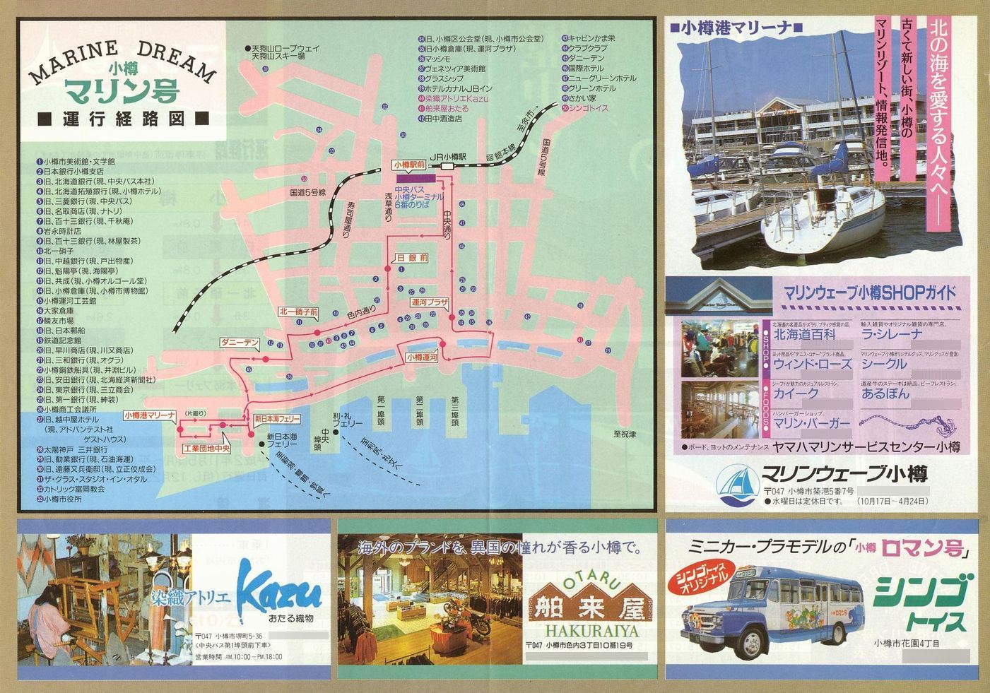 1990-11-05_kCoX(M)_M}(M^͐)`V