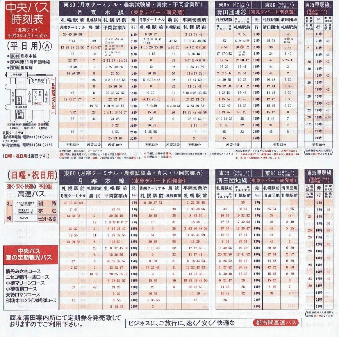 1991-04-01_kCoX(Dy)_Dys\`