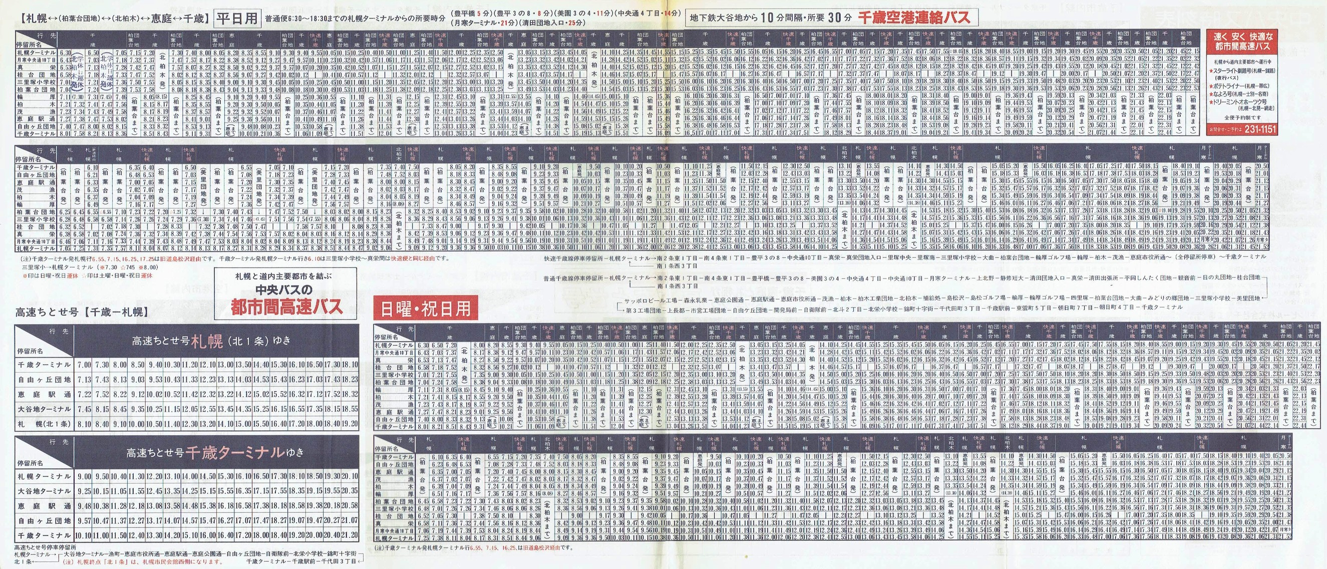 1991-12-01_kCoX(Dy)_ΐEΎsEx┌ΐ\