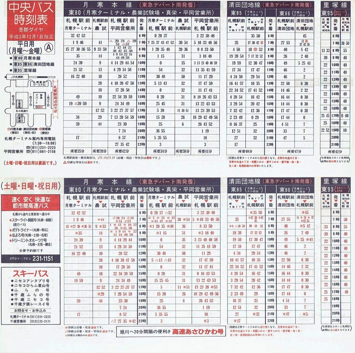 1991-12-01_kCoX(Dy)_Dys\`