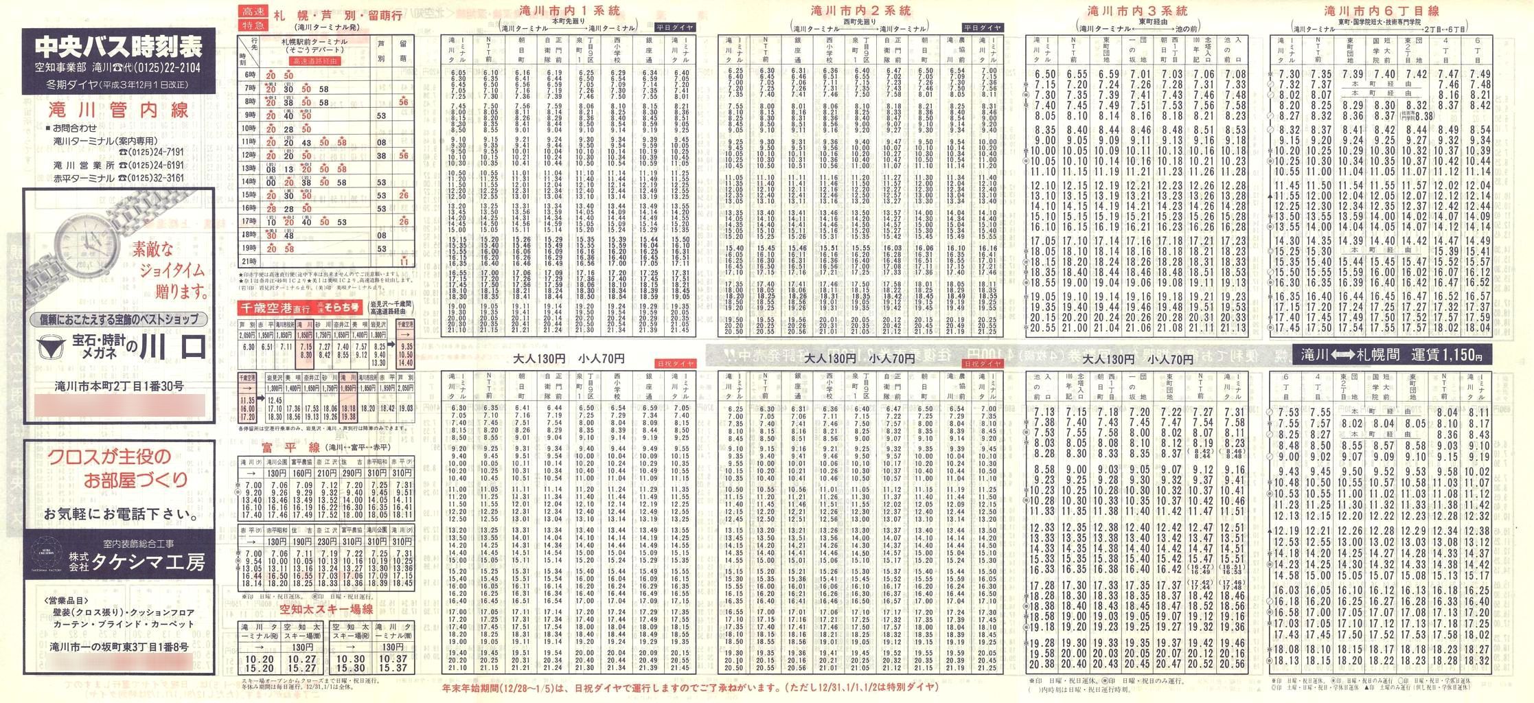 1991-12-01_kCoX(m)_Ǔ\\