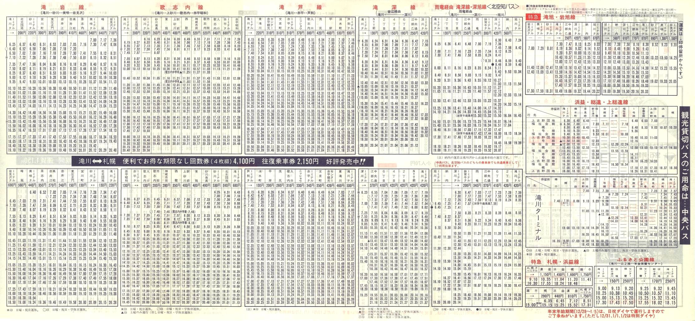 1991-12-01_kCoX(m)_Ǔ\
