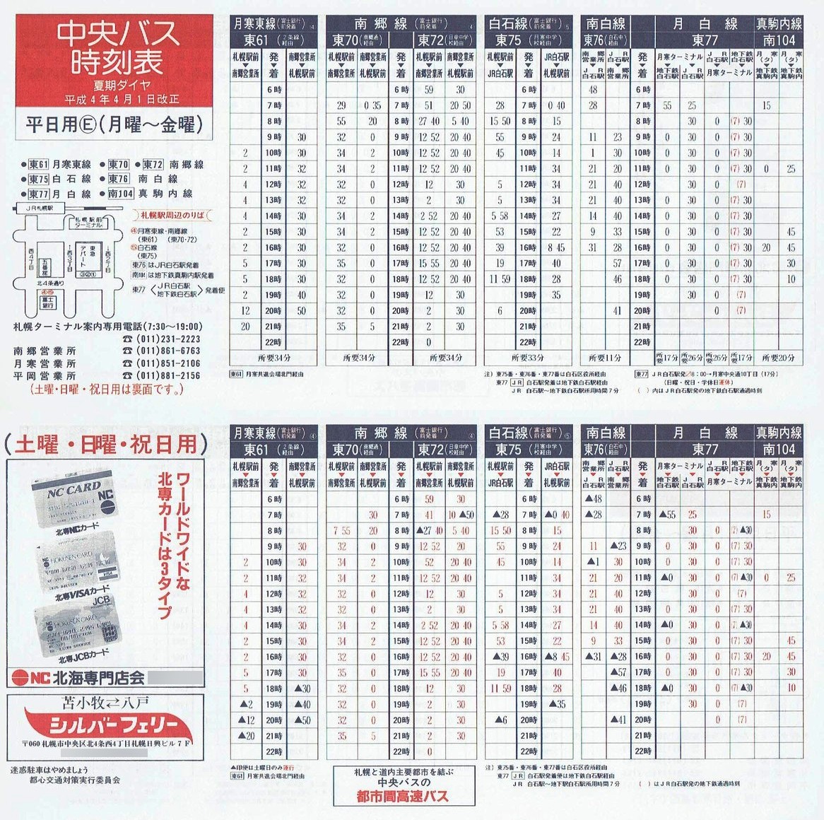 1992-04-01_kCoX(Dy)_Dys\d