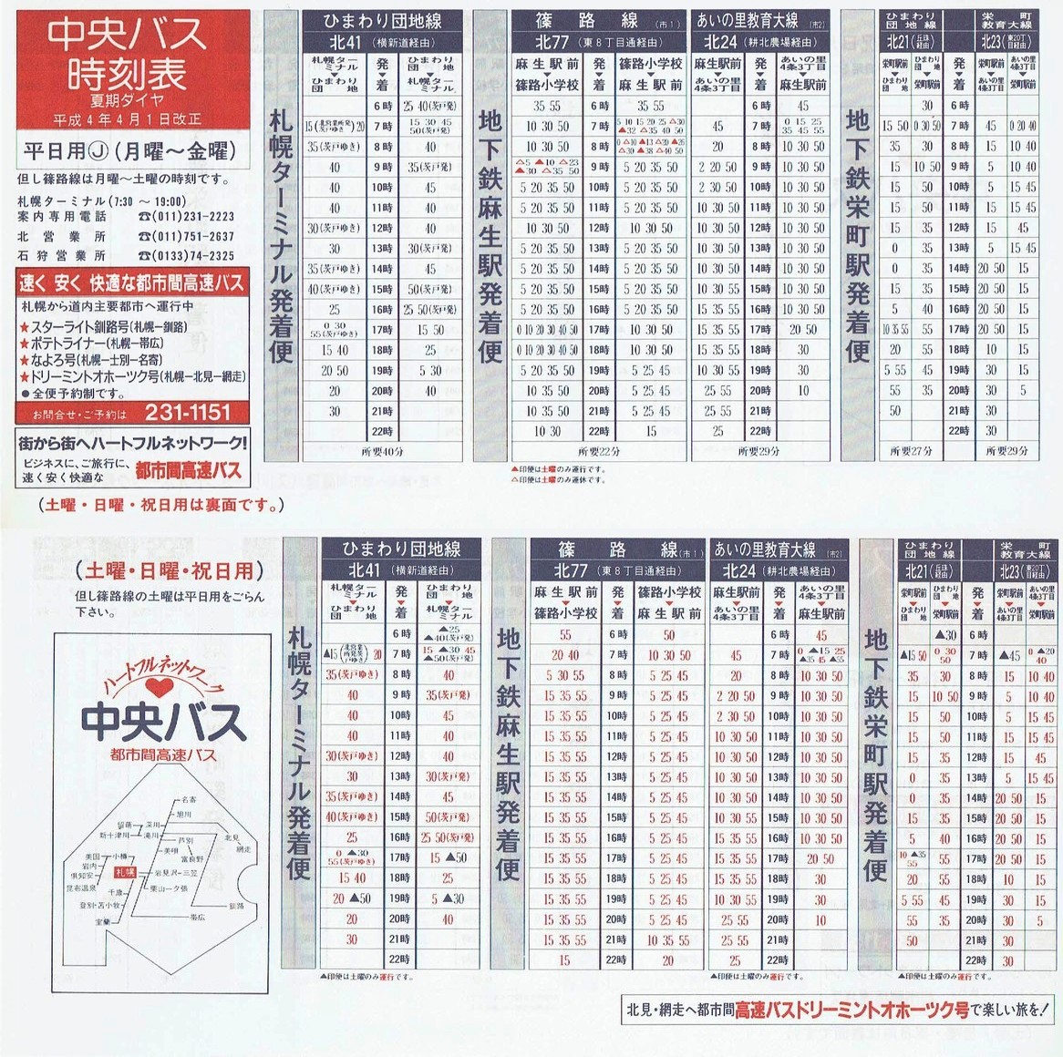 1992-04-01_kCoX(Dy)_Dys\i