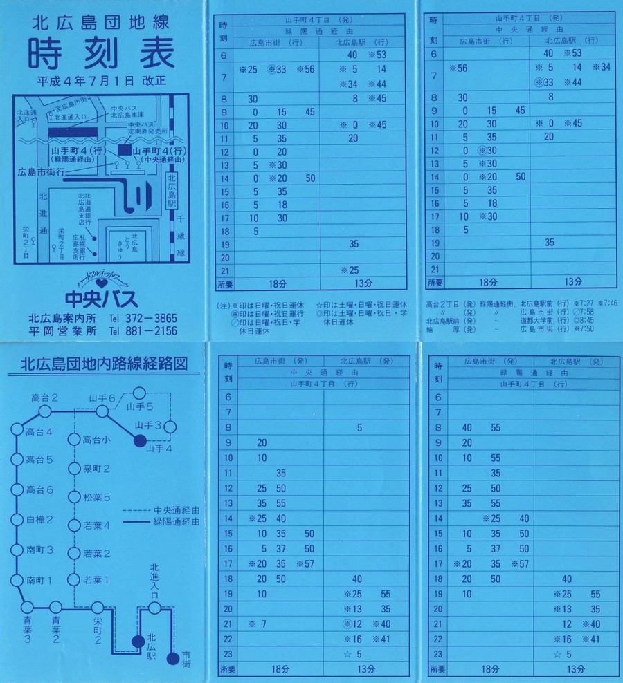 1992-07-01_kCoX(Dy)_kLcn\