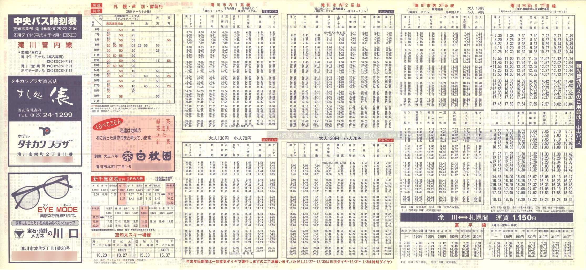 1992-12-01_kCoX(m)_Ǔ\\