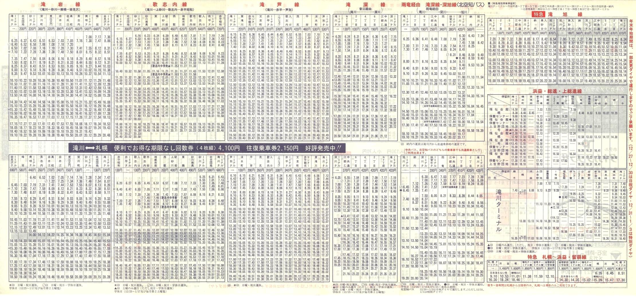 1992-12-01_kCoX(m)_Ǔ\