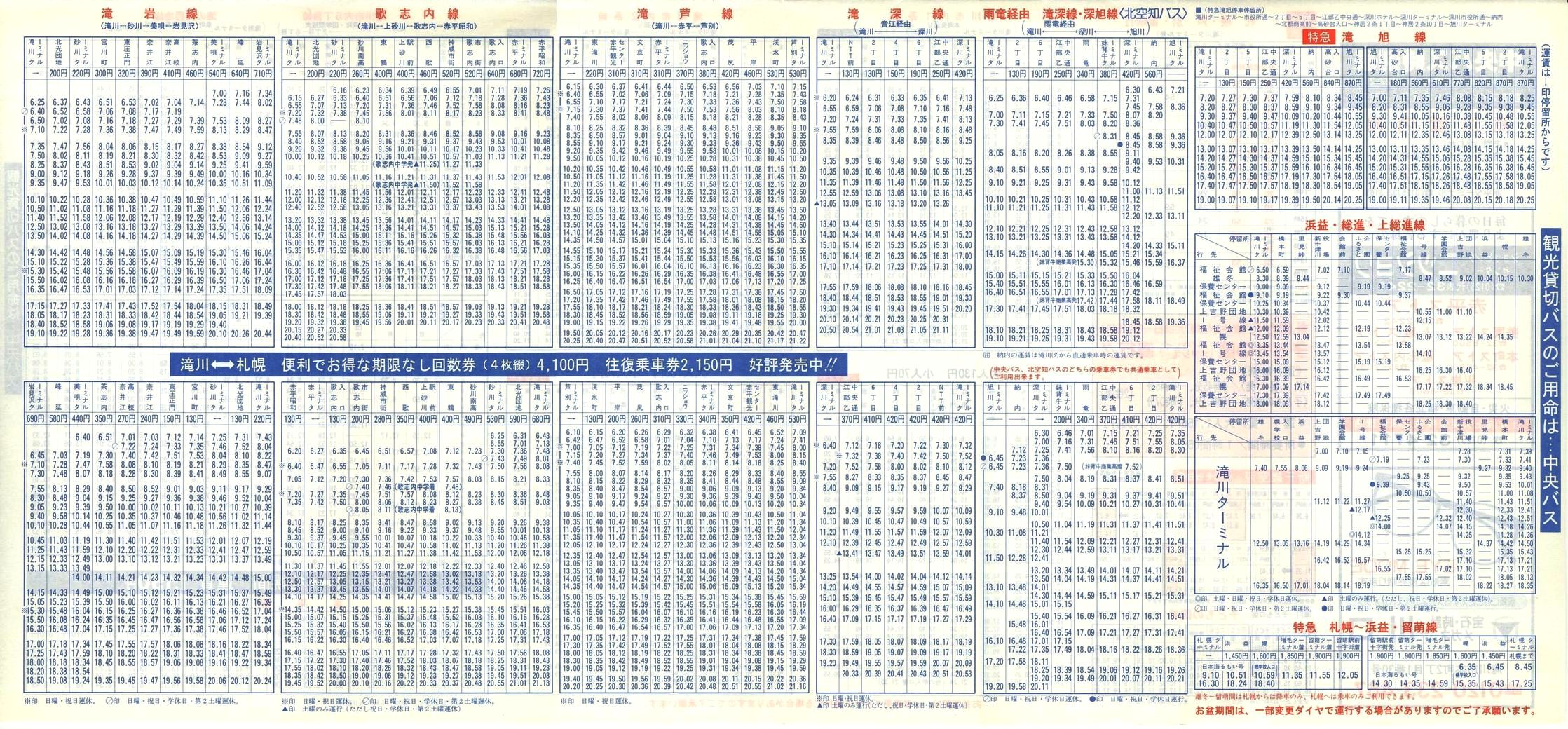 1993-04-01_kCoX(m)_Ǔ\