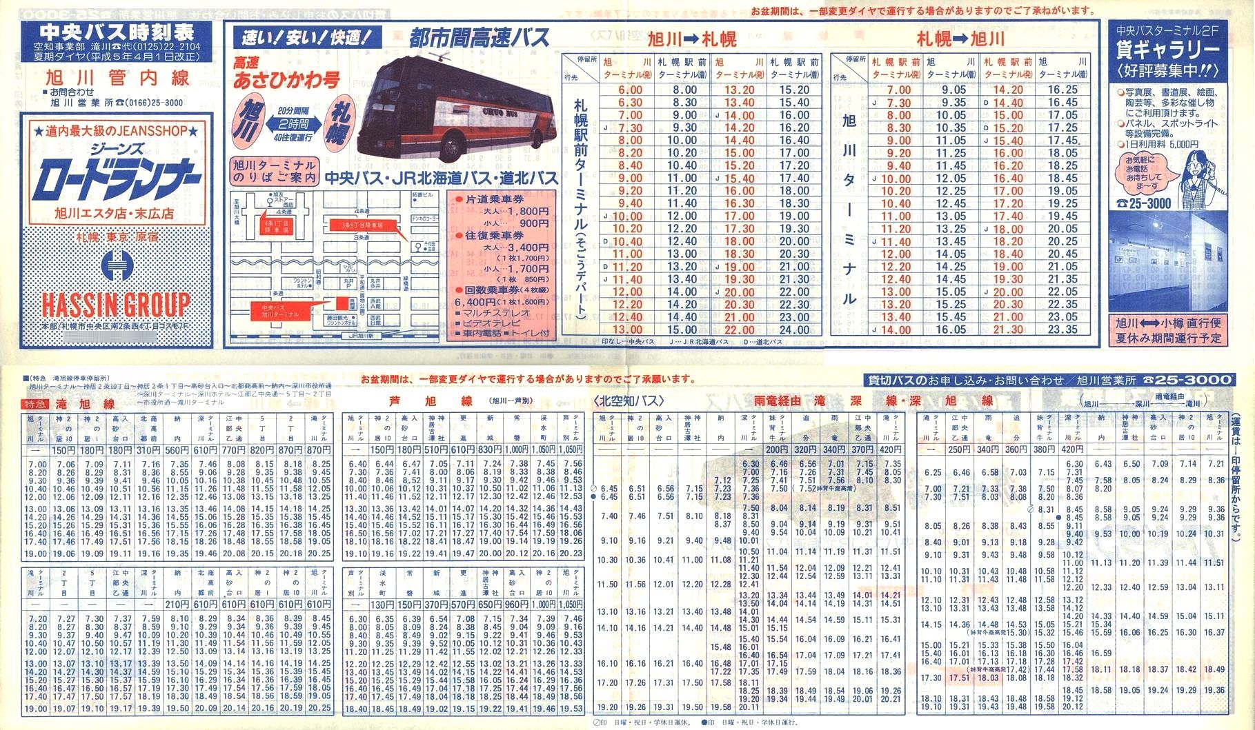 1993-04-01_kCoX(m)_Ǔ\