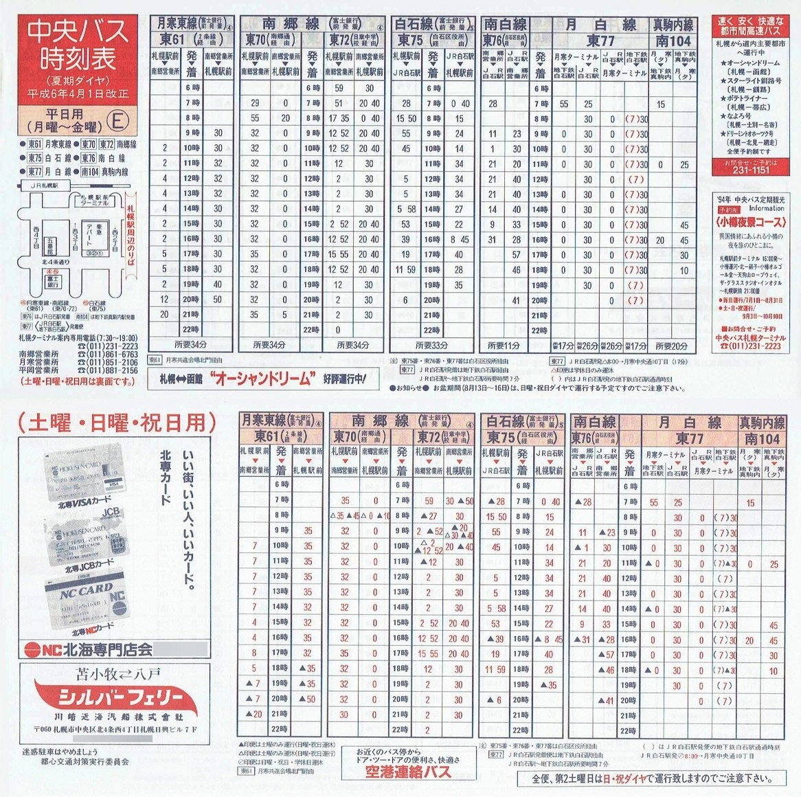 1994-04-01_kCoX(Dy)_Dys\d