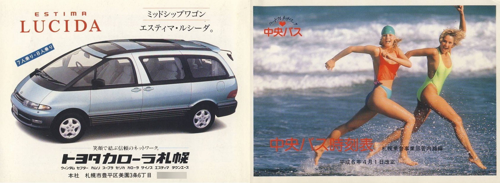 1994-04-01_kCoX_Dy捇ƕ(Dyx)Ǔq\_\