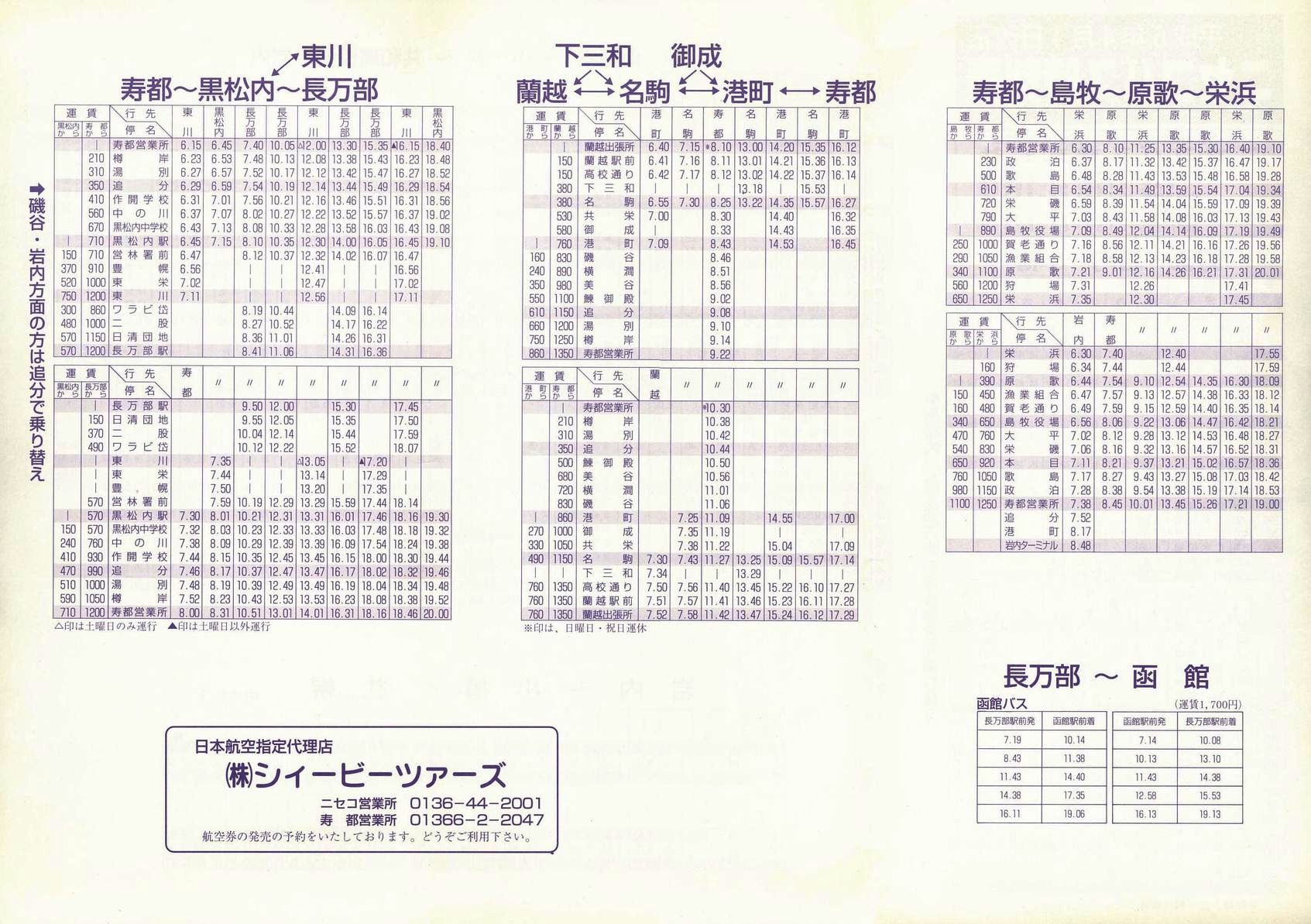 1994-04-01_jZRoX_sEcƏǓ\