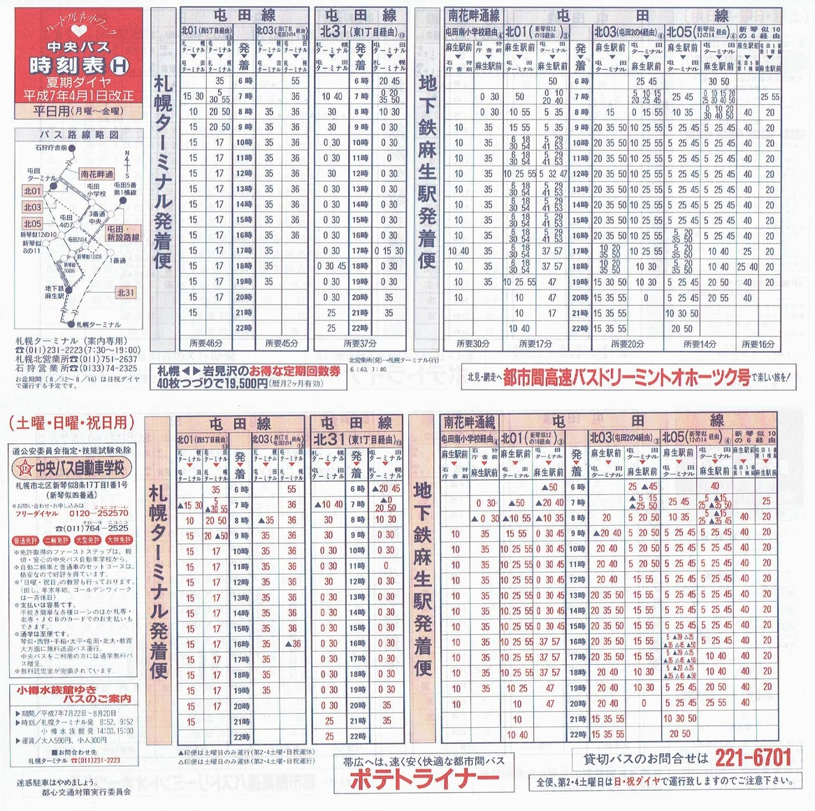 1995-04-01_kCoX(Dy)_Dys\g
