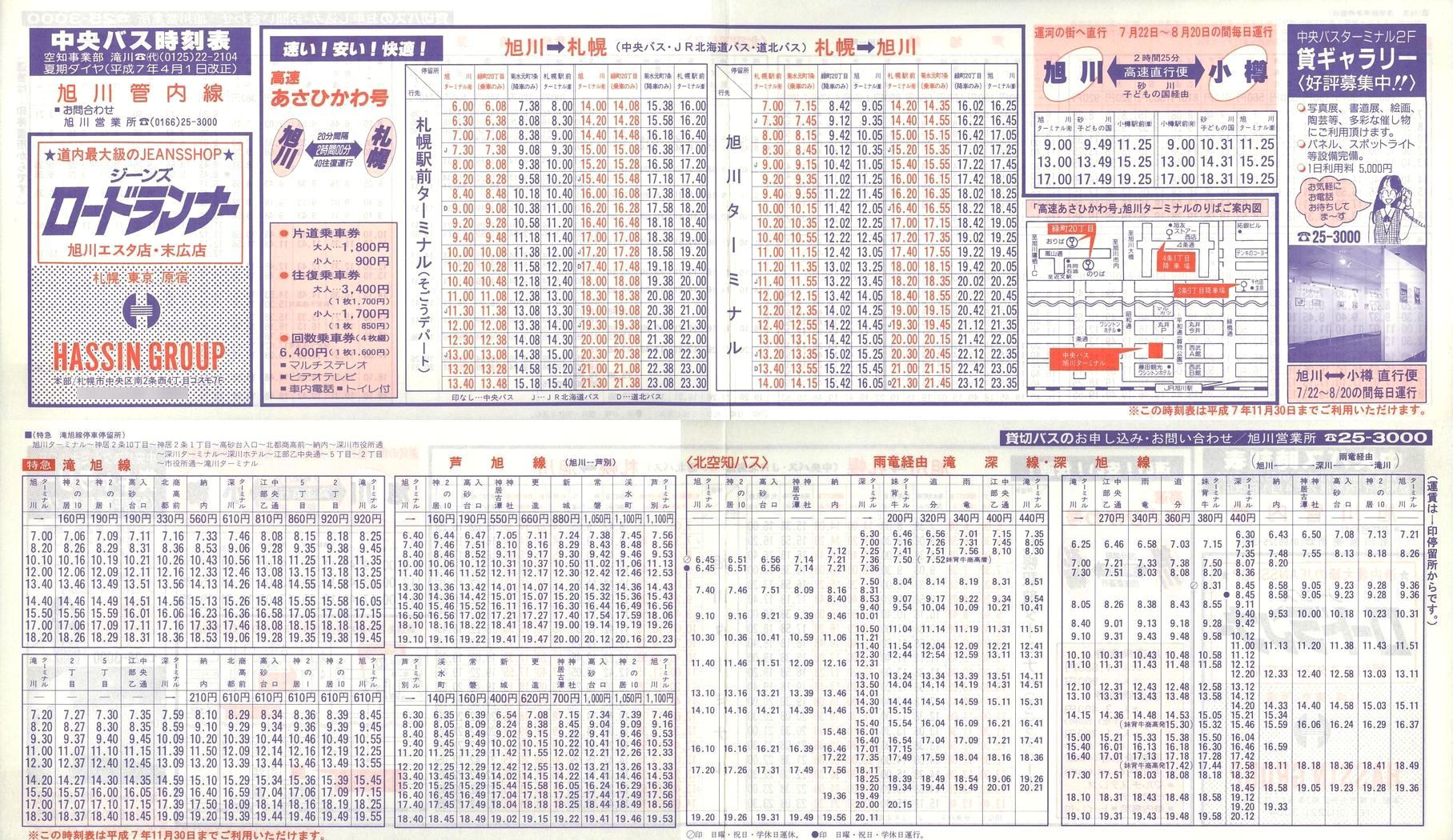 1995-04-01_kCoX(m)_Ǔ\