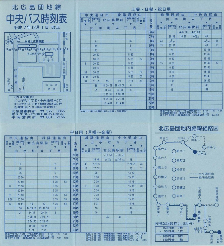 1995-12-01_kCoX(Dy)_kLcn\