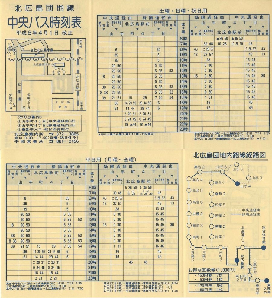 1996-04-01_kCoX(Dy)_kLcn\