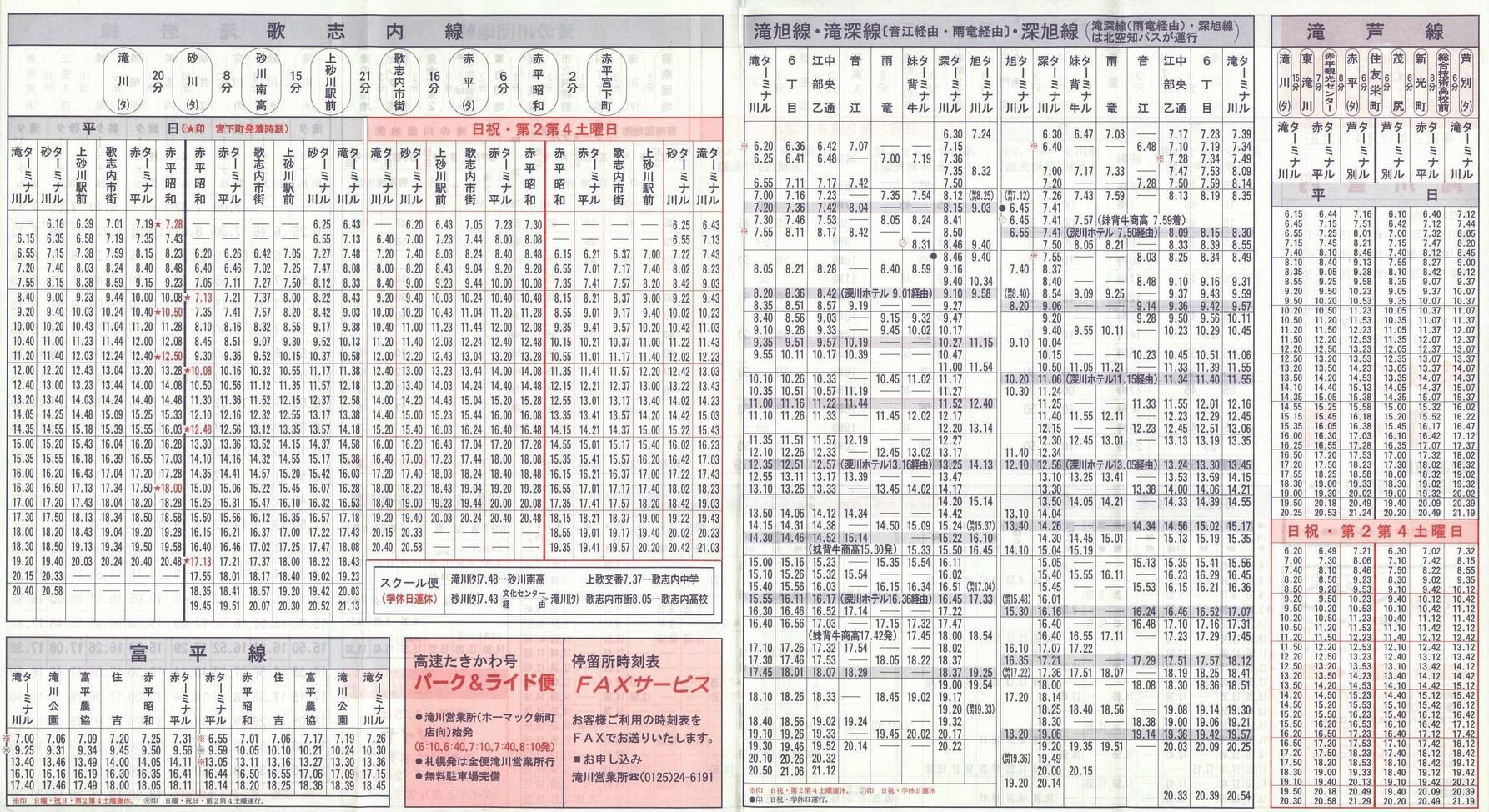 1996-12-01_kCoX(m)_Ǔ\