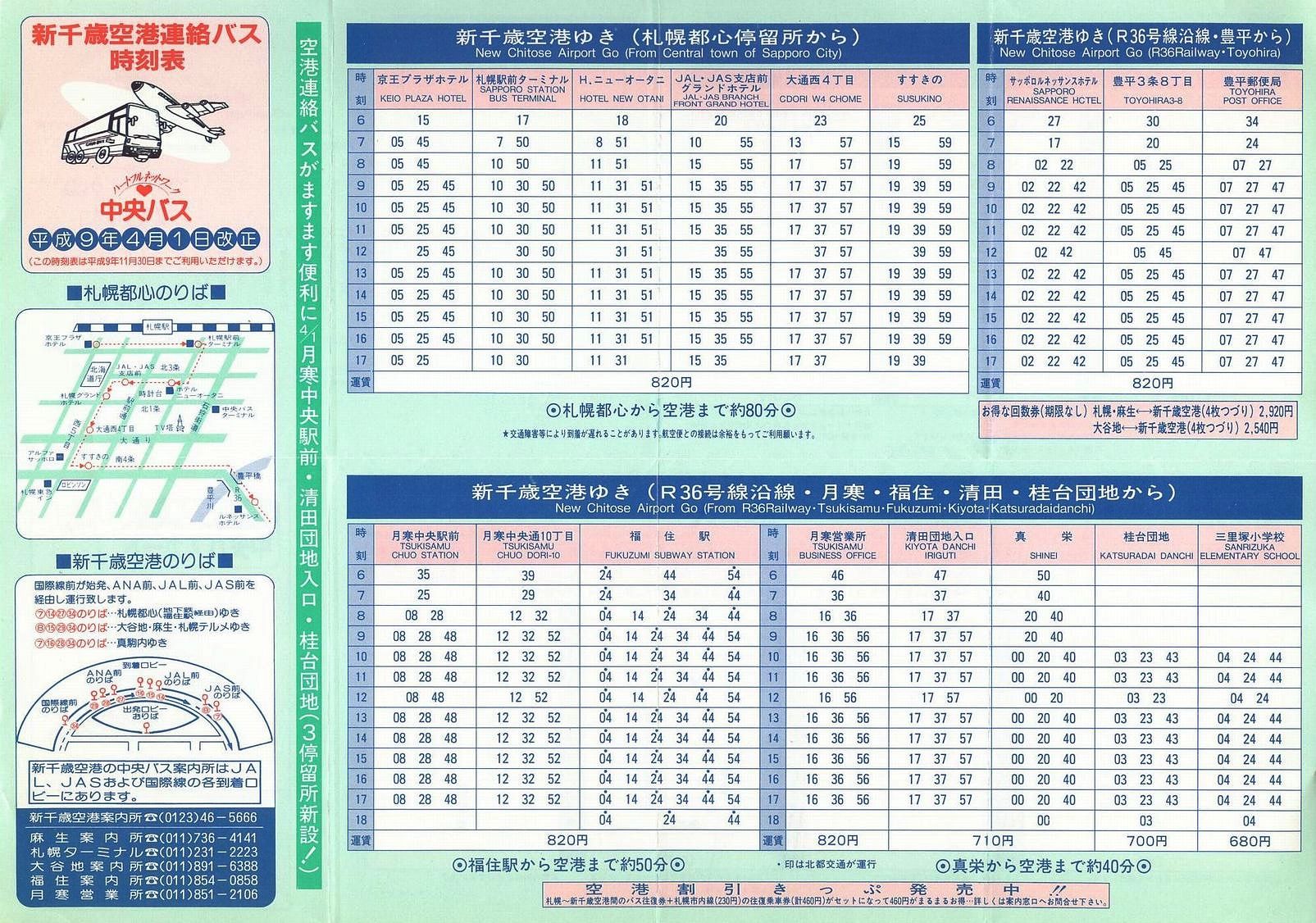 1997-04-01_kCoX_V΋`AoX\\