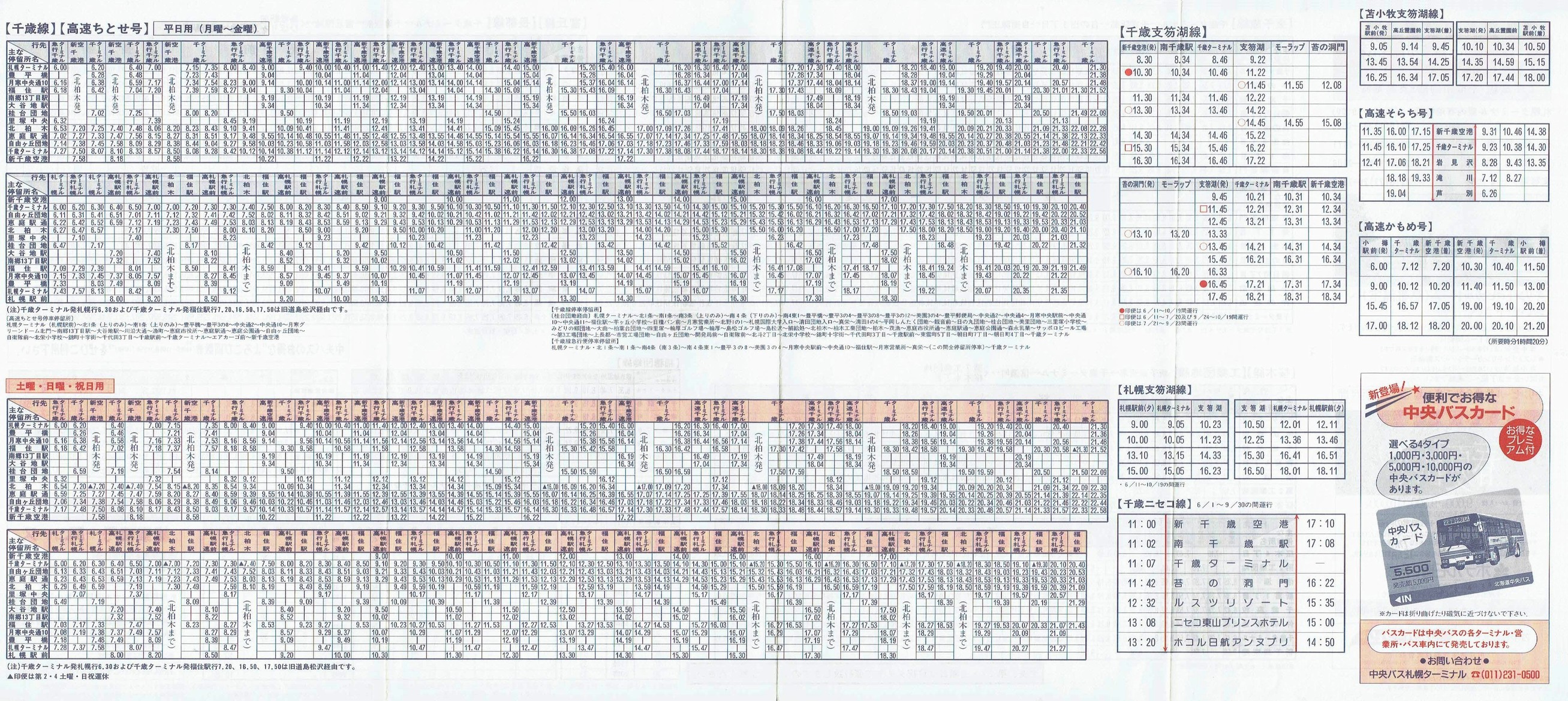 1997-04-01_kCoX(Dy)_ΐEΎsEx┌ΐ\