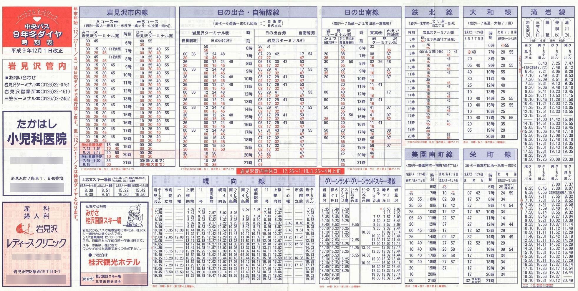 1997-12-01_kCoX(m)_〈Ǔ\\