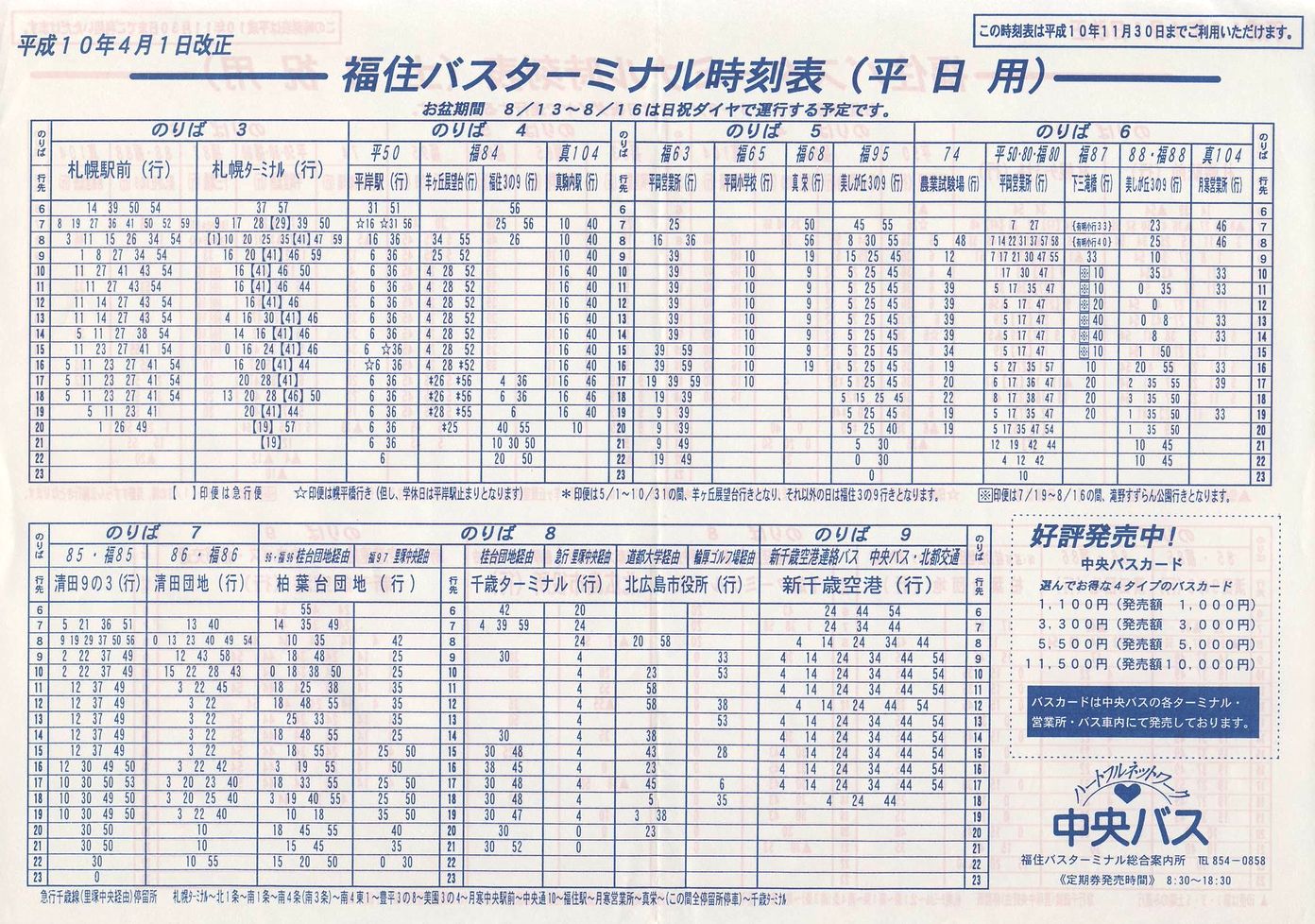 1998-04-01_kCoX(Dy)_ZoX^[~i\\