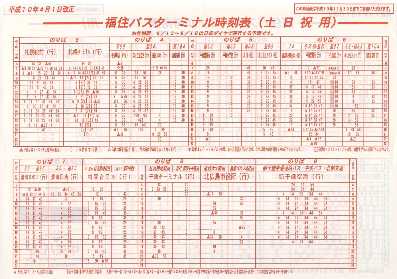 1998-04-01_kCoX(Dy)_ZoX^[~i\