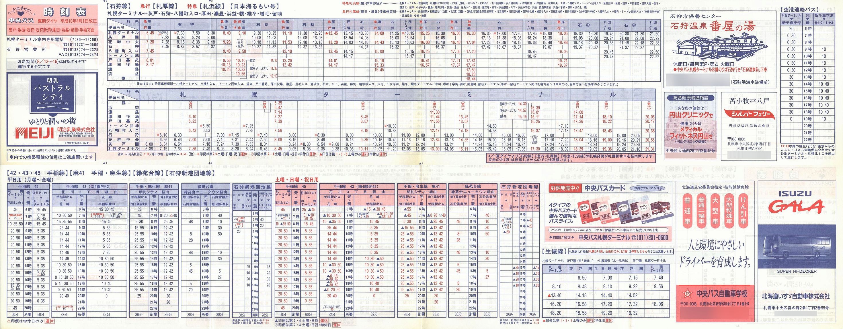 1998-04-01_kCoX(Dy)_ˁEUEΎEΎV`EcElvEGEʎ\