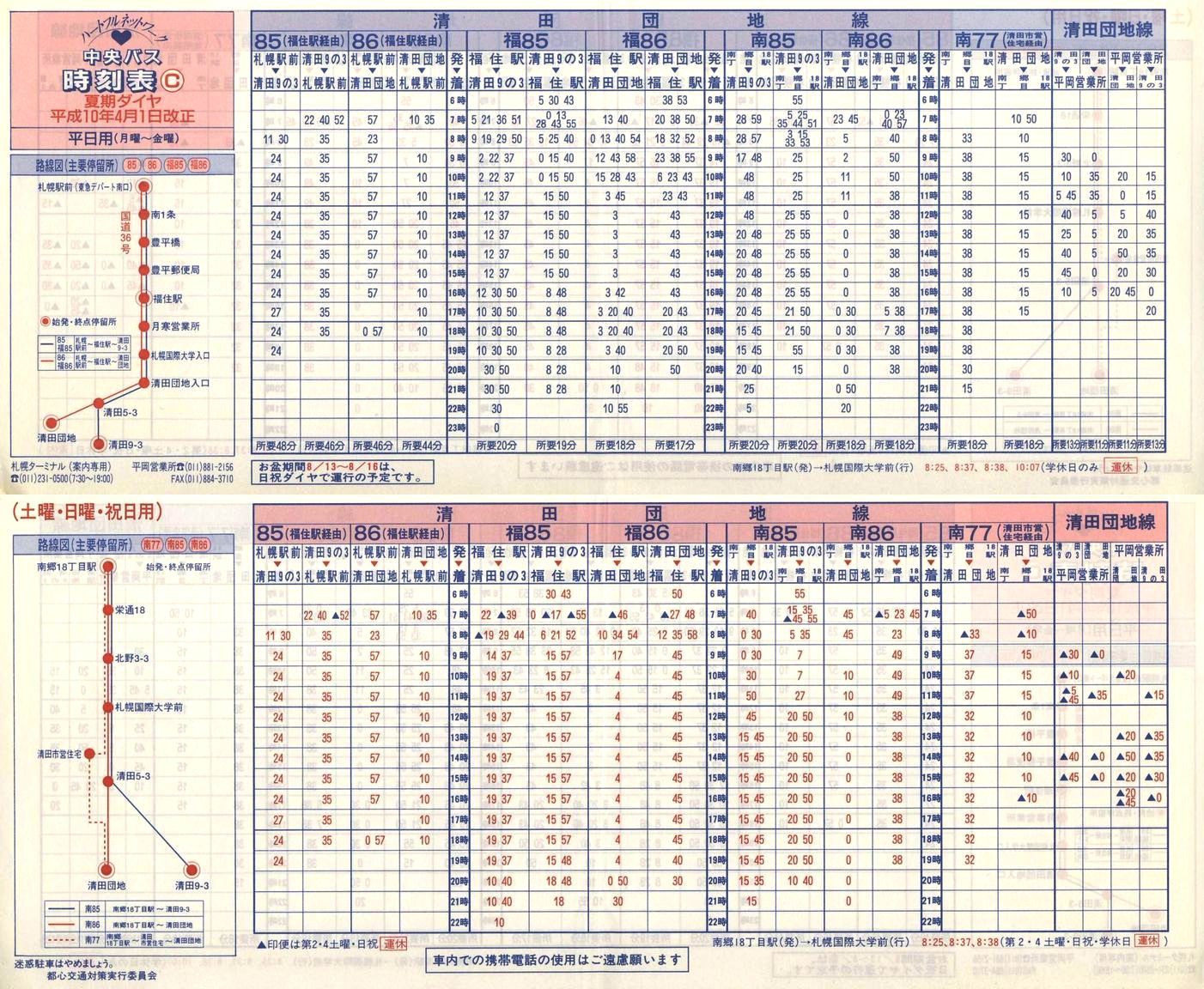1998-04-01_kCoX(Dy)_Dys\b