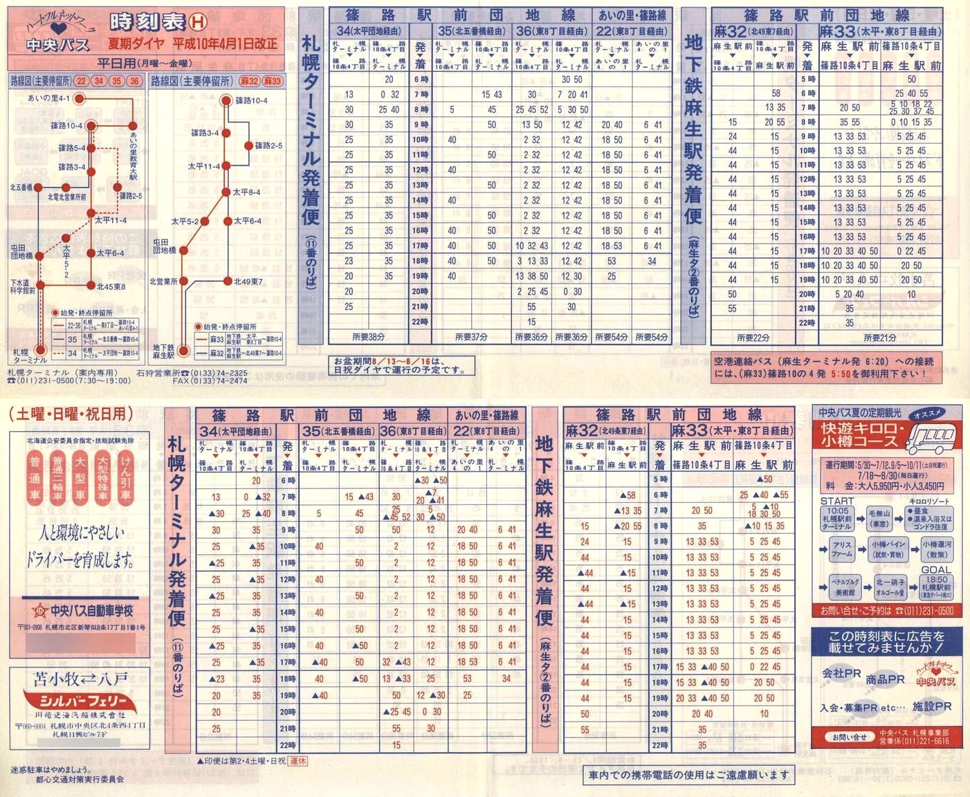 1998-04-01_kCoX(Dy)_Dys\g