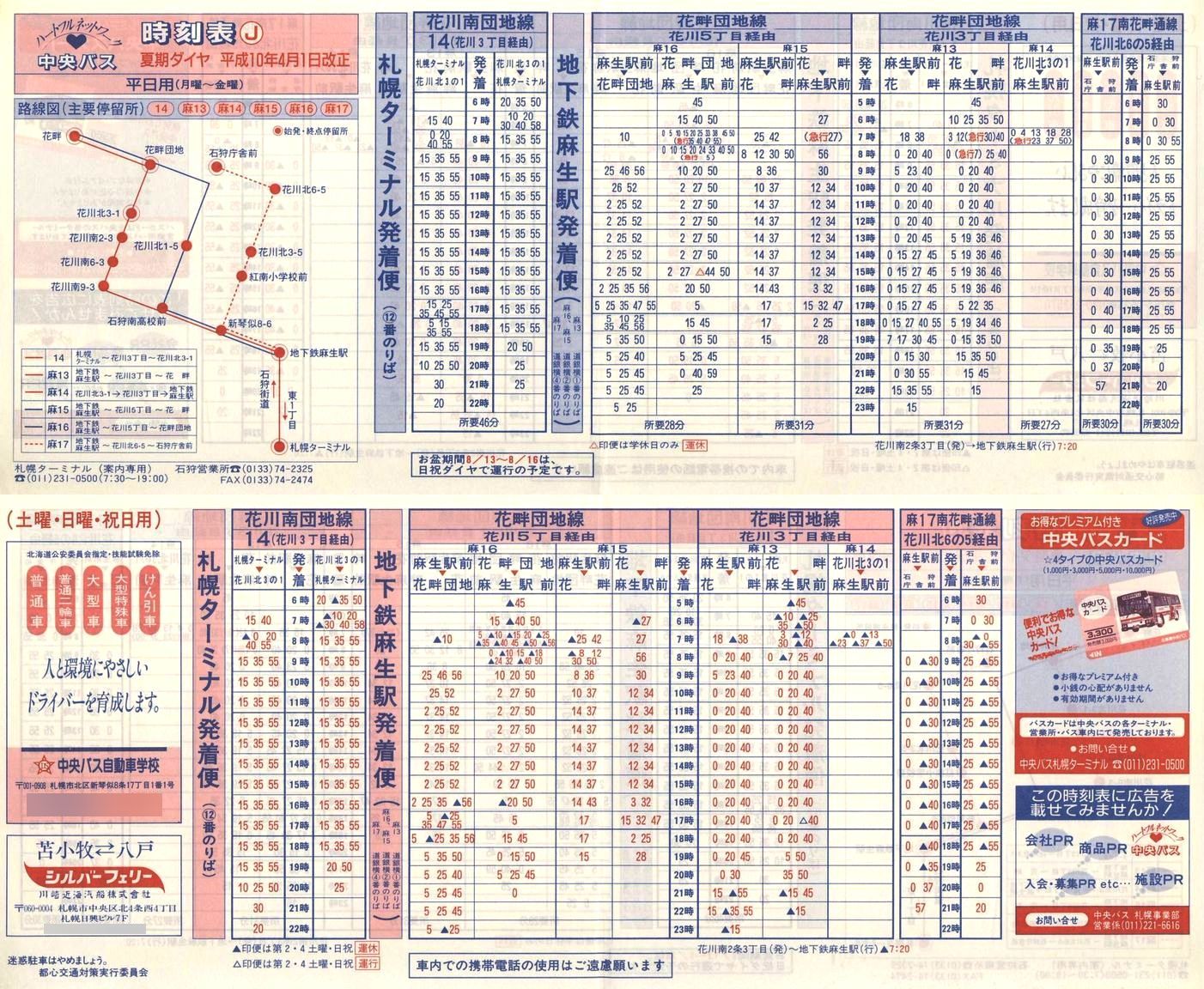 1998-04-01_kCoX(Dy)_Dys\i