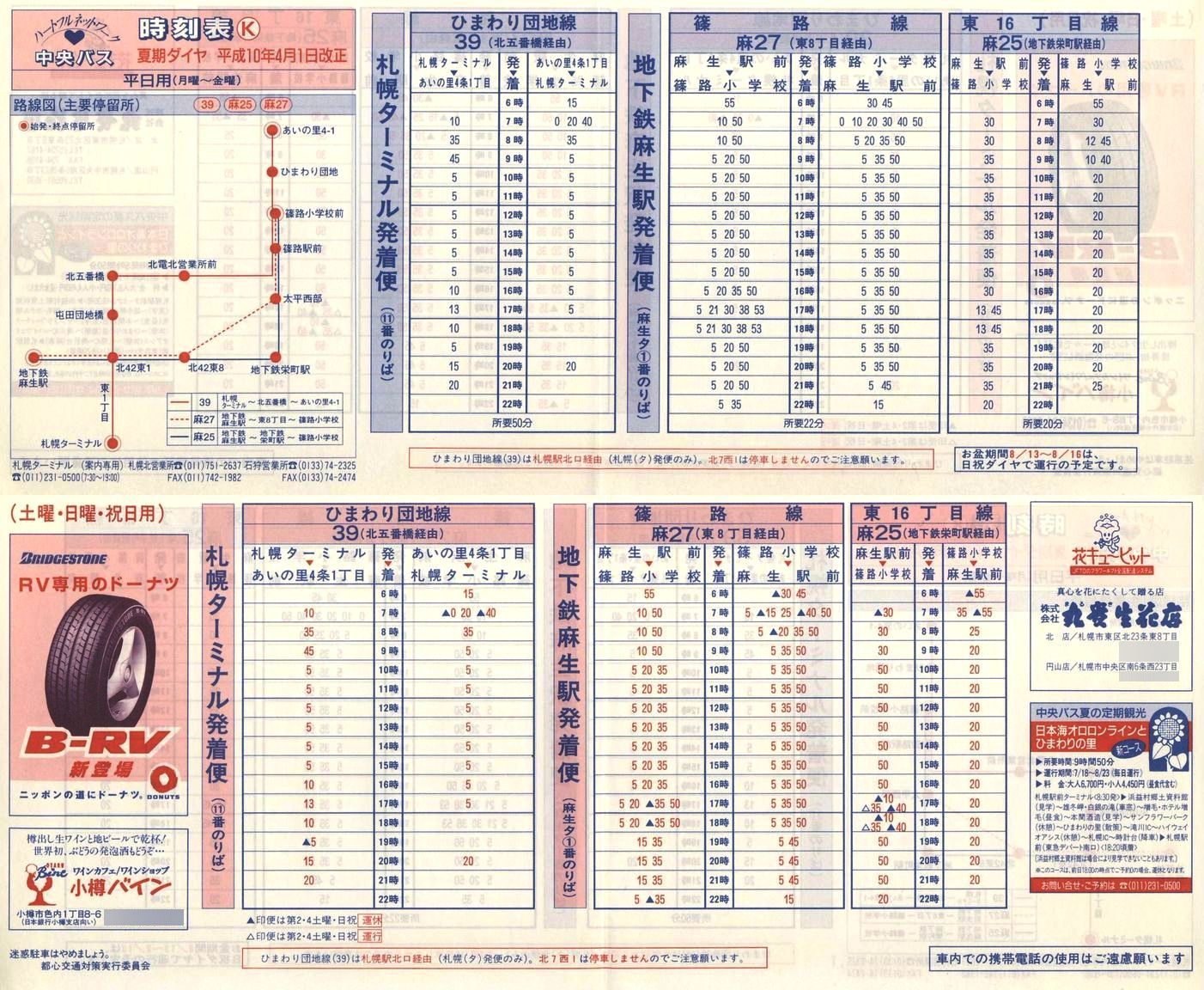 1998-04-01_kCoX(Dy)_Dys\j