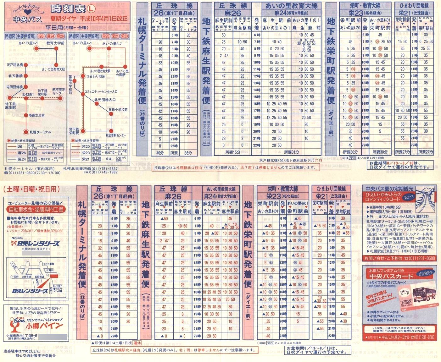 1998-04-01_kCoX(Dy)_Dys\k