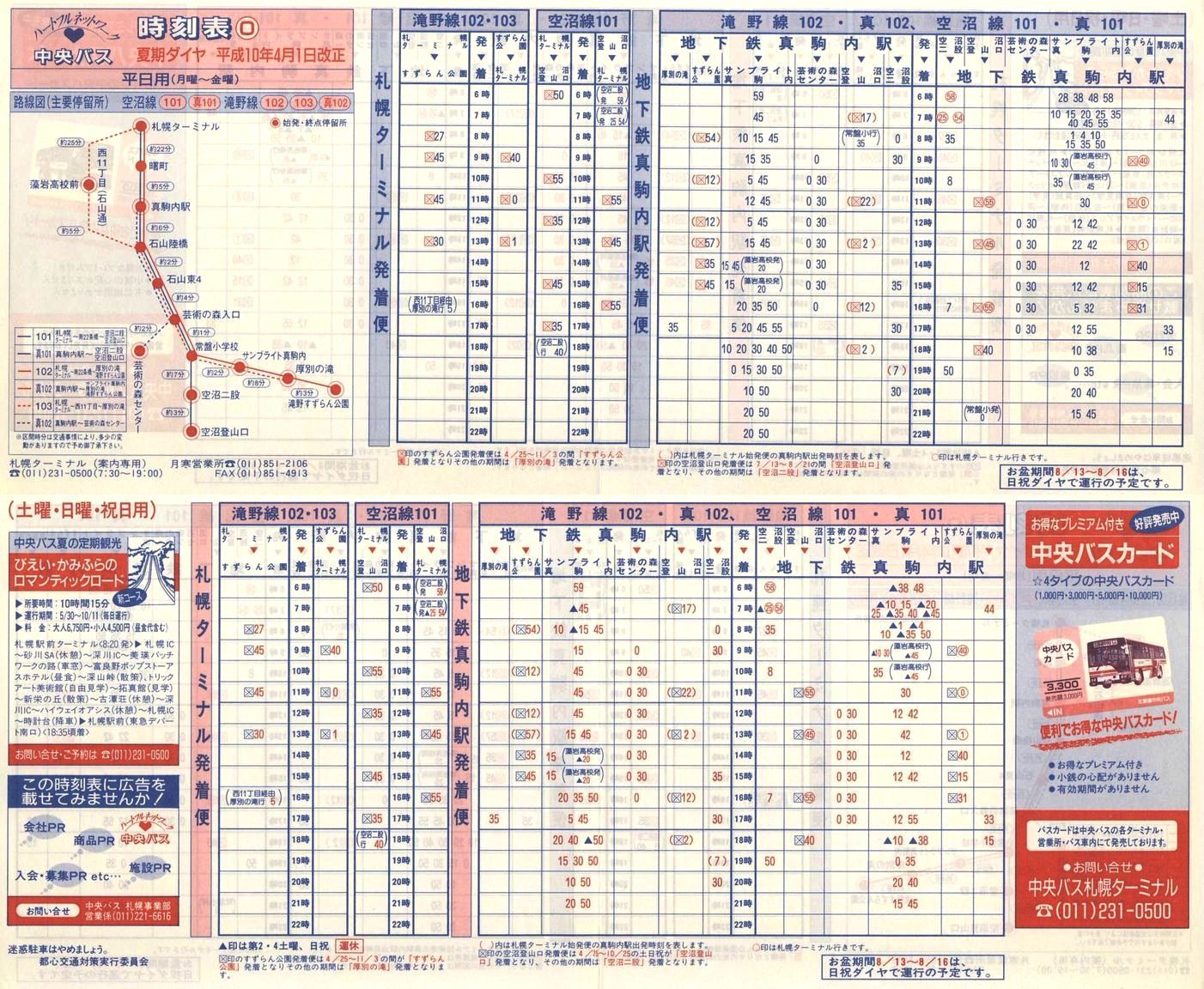 1998-04-01_kCoX(Dy)_Dys\n