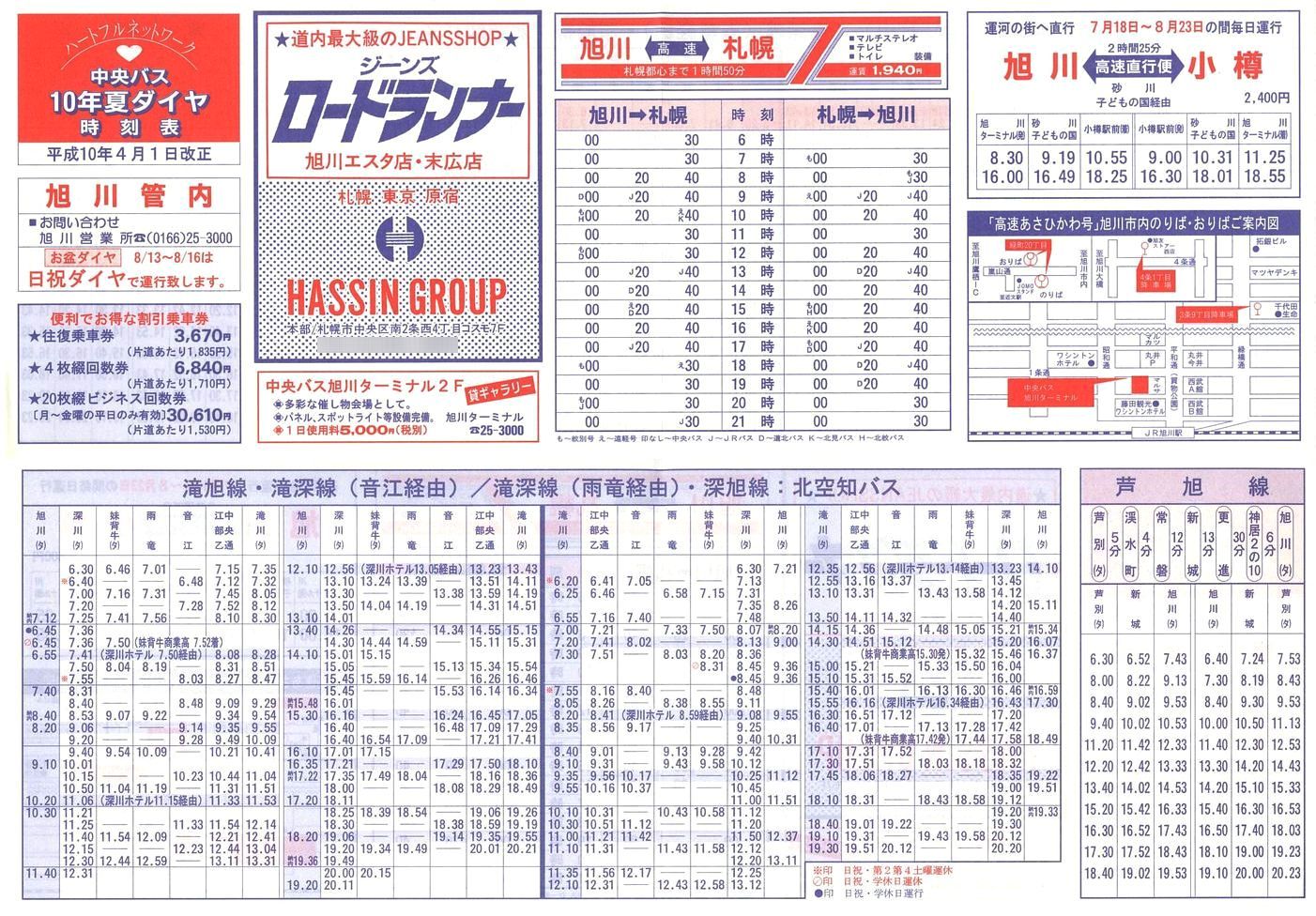 1998-04-01_kCoX(m)_Ǔ\