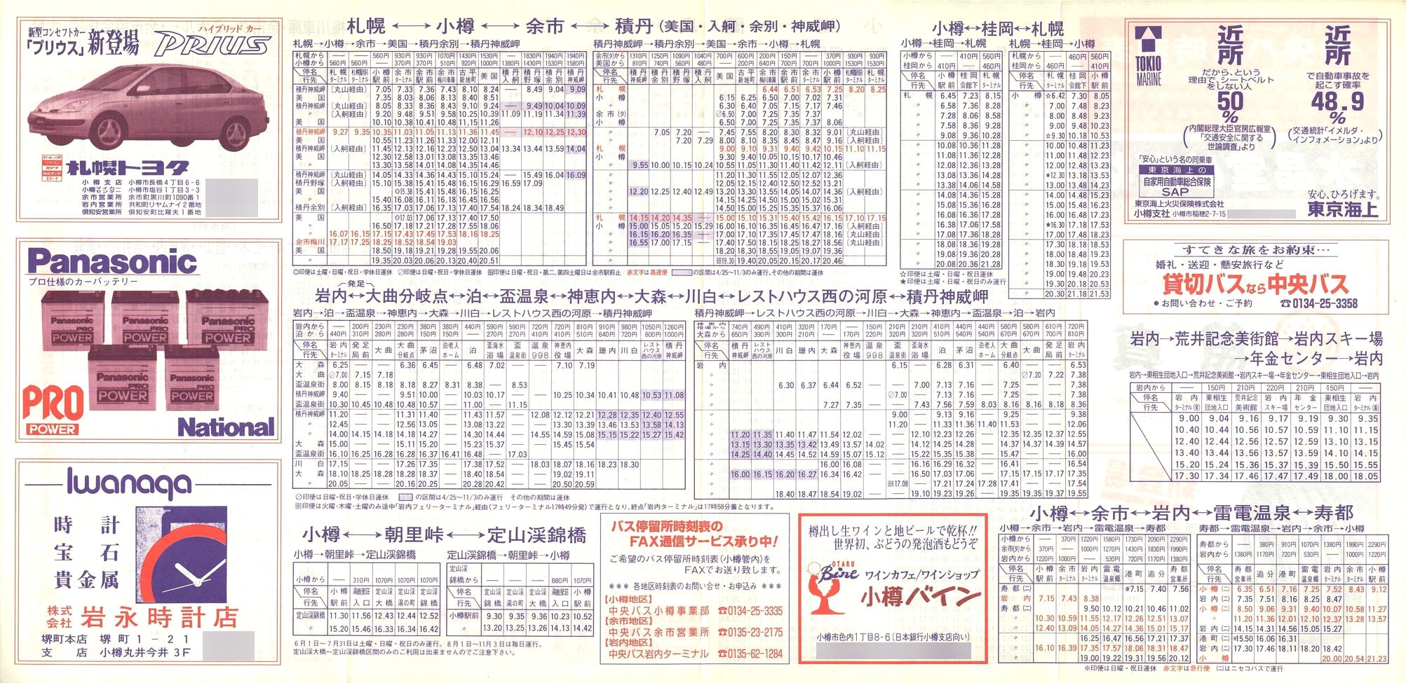 1998-04-01_kCoX(M)_]sϒOʁEDM(joR)ERk\