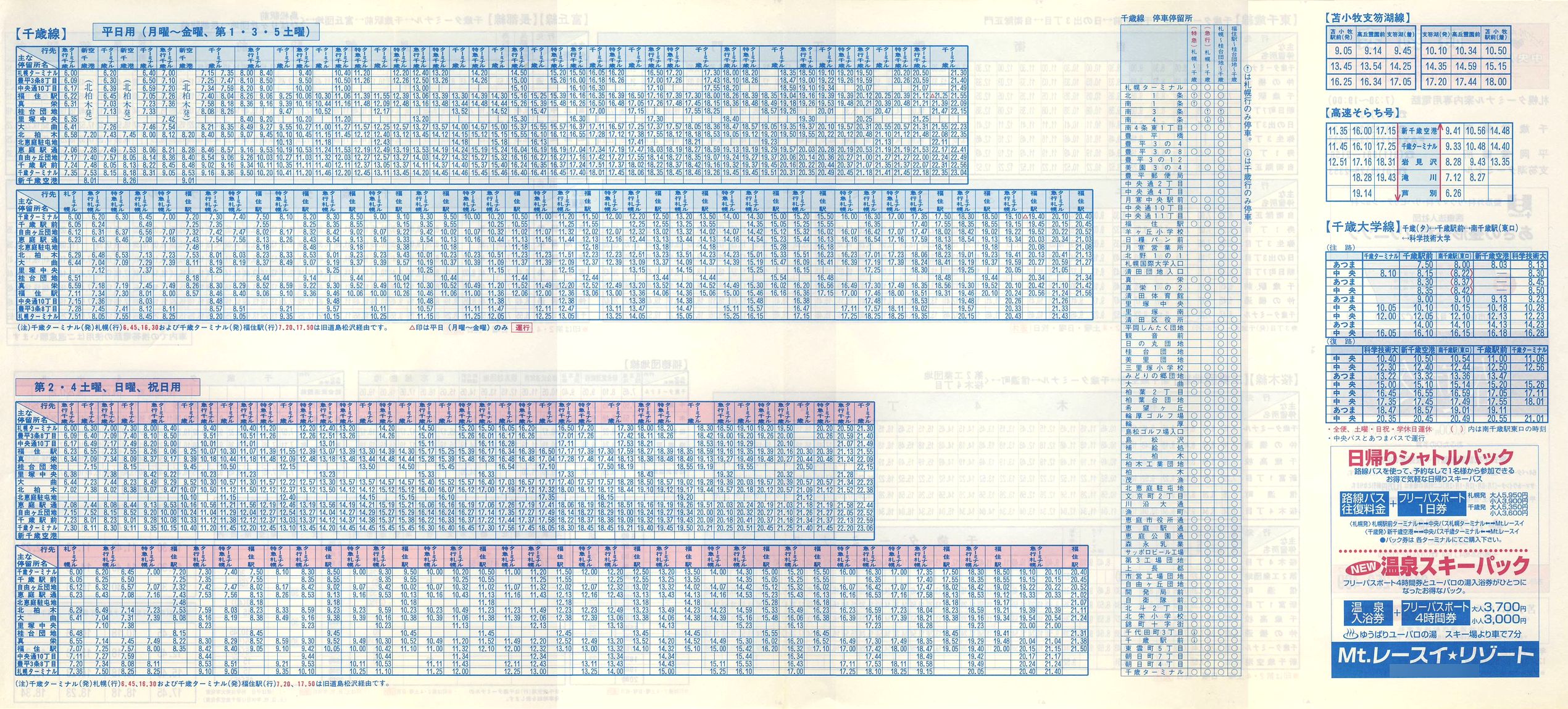 1998-12-01_kCoX(Dy)_ΐEΎsEx┌ΐ\