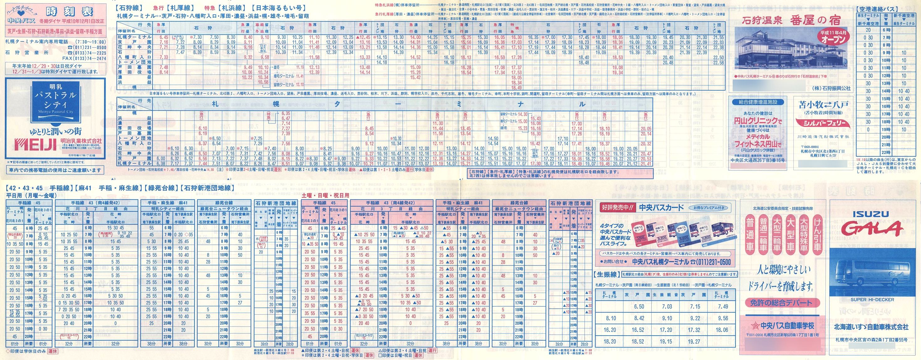 1998-12-01_kCoX(Dy)_ˁEUEΎEΎV`EcElvEGEʎ\