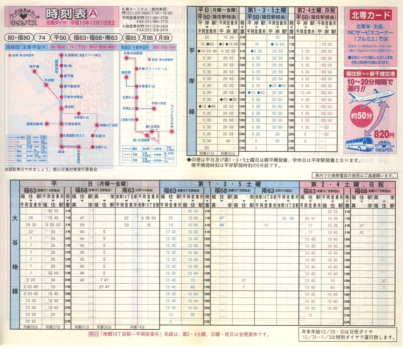 1998-12-01_kCoX(Dy)_Dys\`\